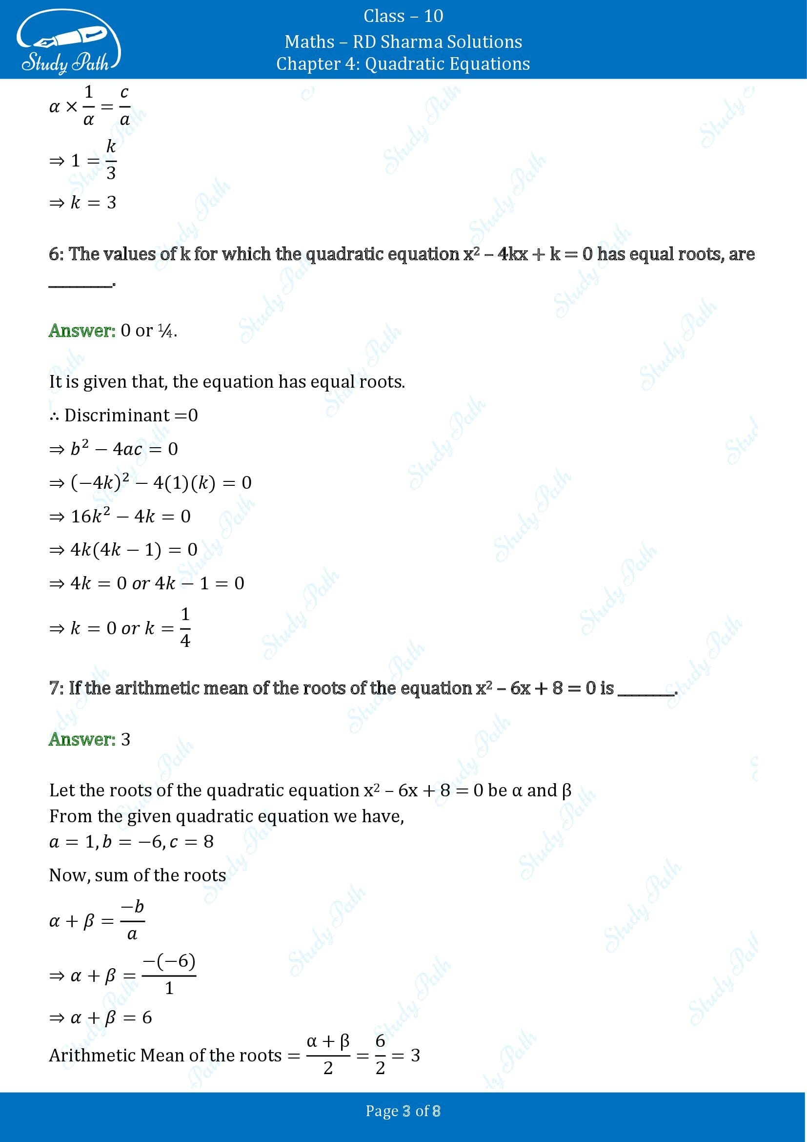 RD Sharma Solutions Class 10 Chapter 4 Quadratic Equations Fill in the Blank Type Questions FBQs 00003