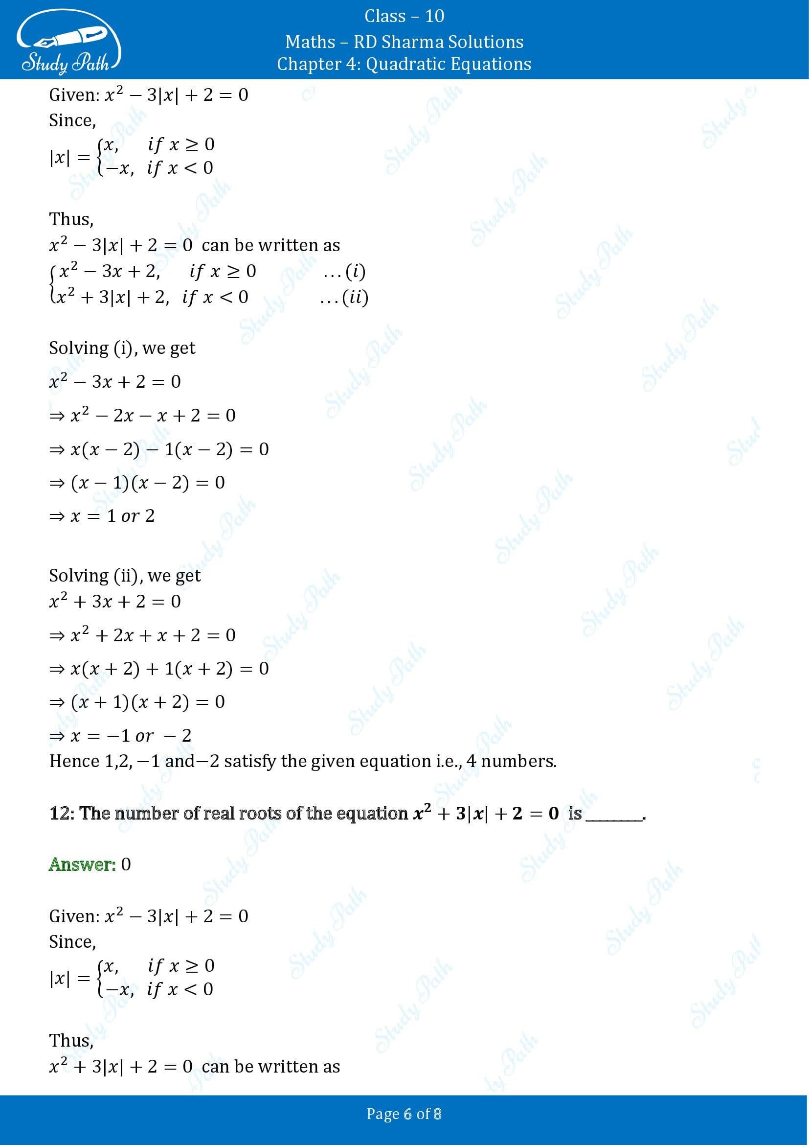 RD Sharma Solutions Class 10 Chapter 4 Quadratic Equations Fill in the Blank Type Questions FBQs 00006