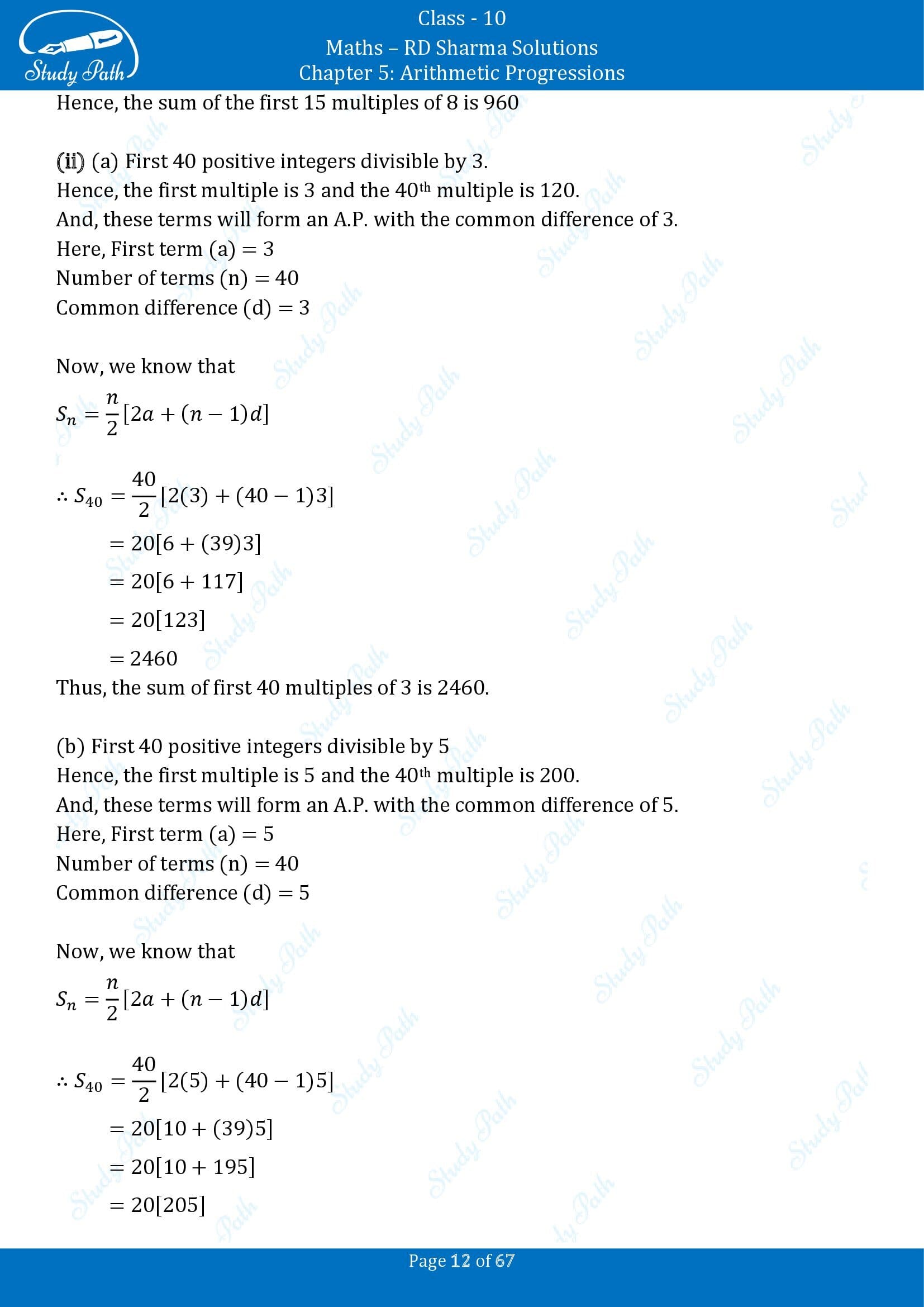 RD Sharma Solutions Class 10 Chapter 5 Arithmetic Progressions Exercise 5.6 00012