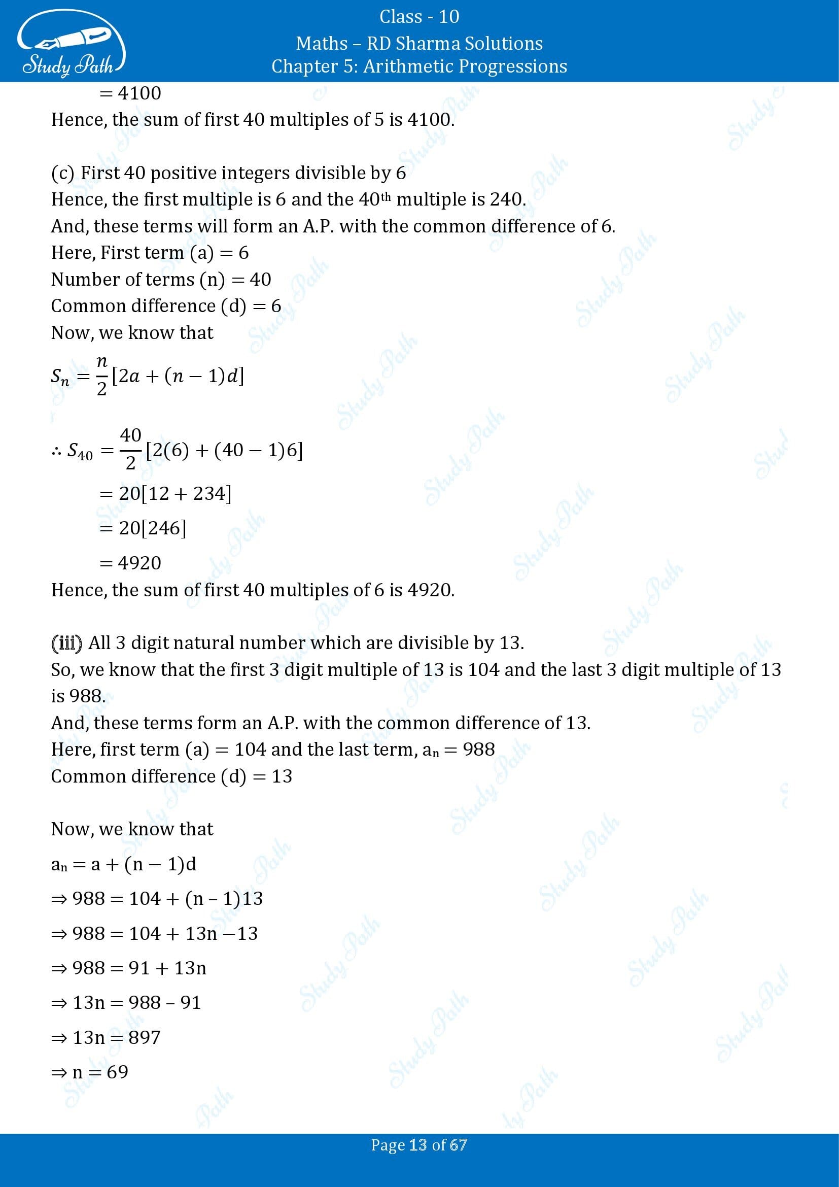 RD Sharma Solutions Class 10 Chapter 5 Arithmetic Progressions Exercise 5.6 00013