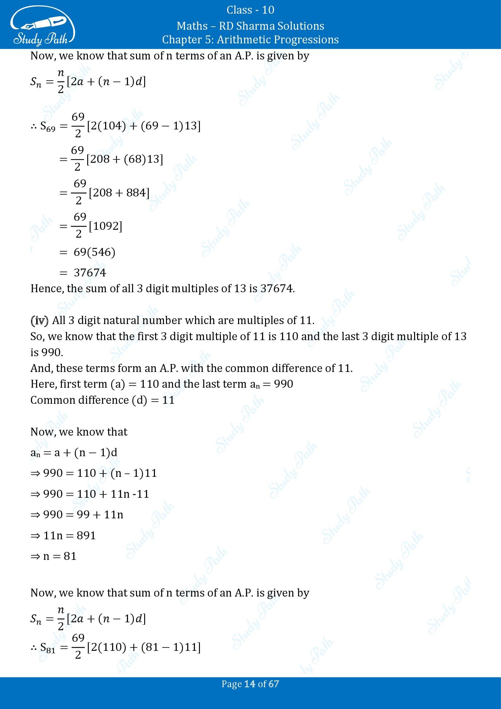 RD Sharma Solutions Class 10 Chapter 5 Arithmetic Progressions Exercise 5.6 00014