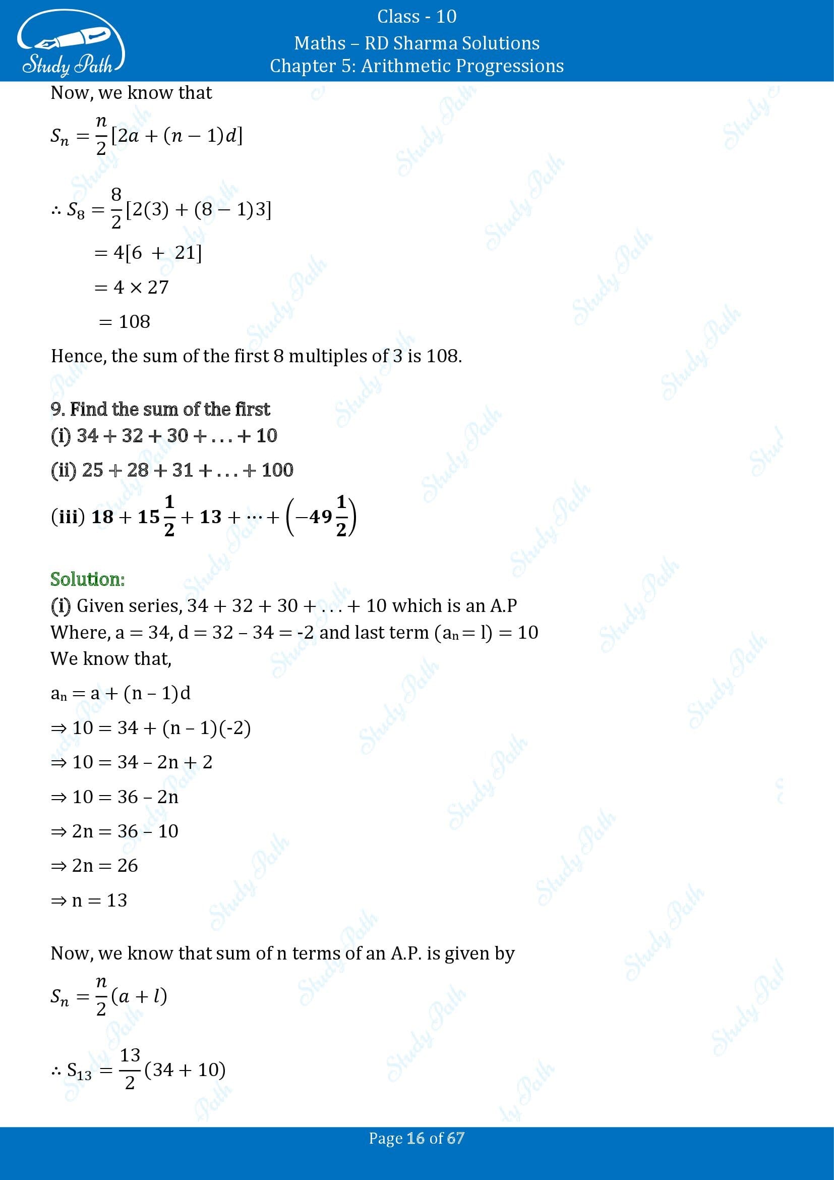 RD Sharma Solutions Class 10 Chapter 5 Arithmetic Progressions Exercise 5.6 00016