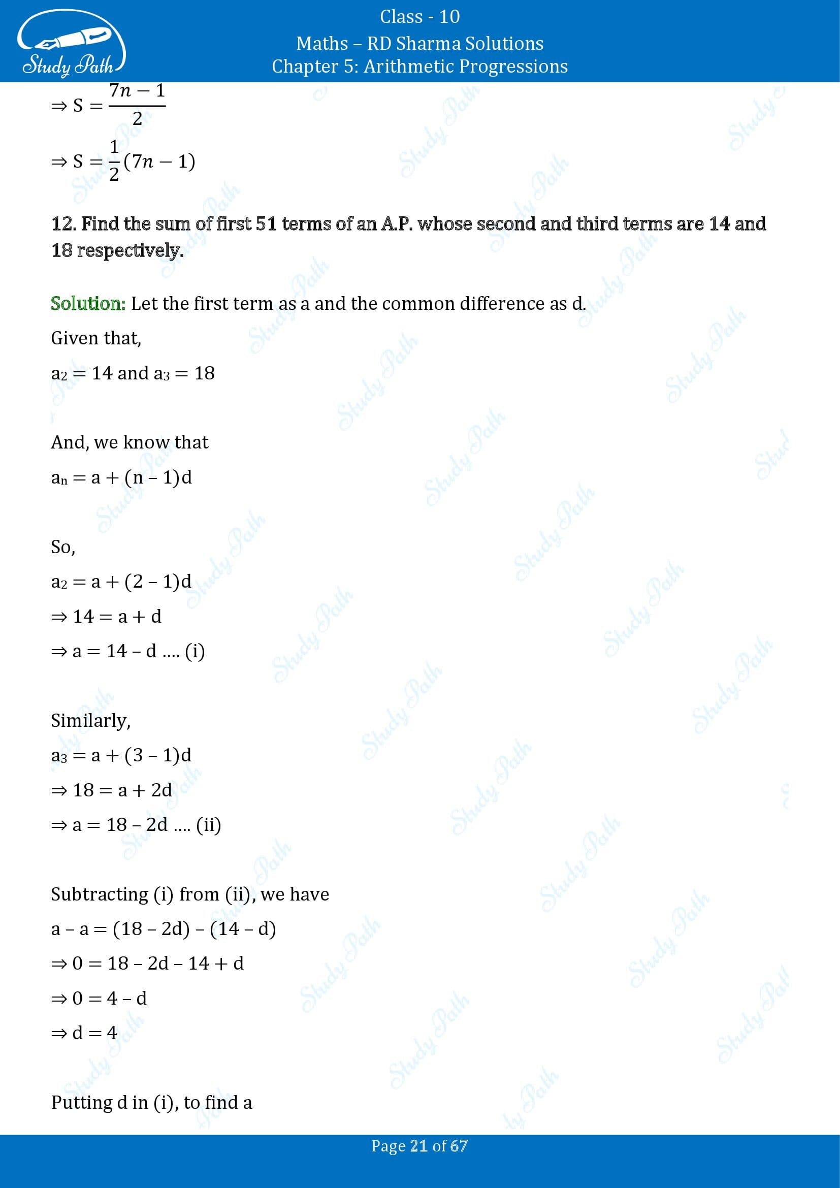 RD Sharma Solutions Class 10 Chapter 5 Arithmetic Progressions Exercise 5.6 00021