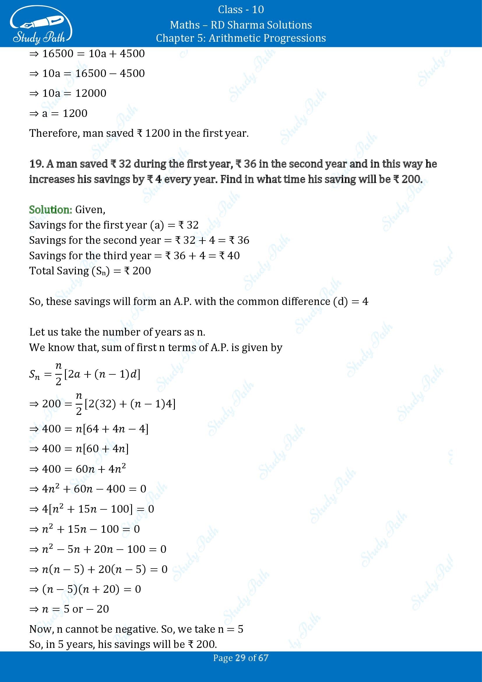 RD Sharma Solutions Class 10 Chapter 5 Arithmetic Progressions Exercise 5.6 00029