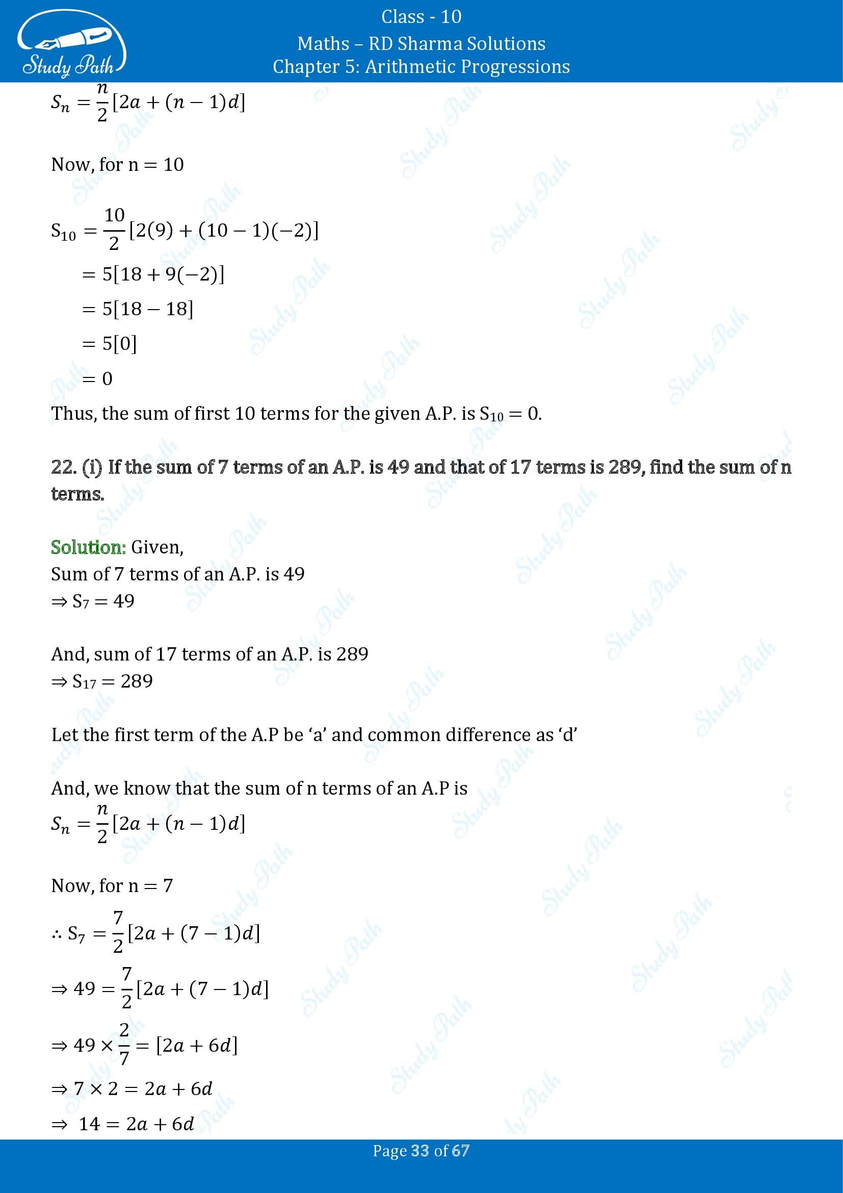 RD Sharma Solutions Class 10 Chapter 5 Arithmetic Progressions Exercise 5.6 00033