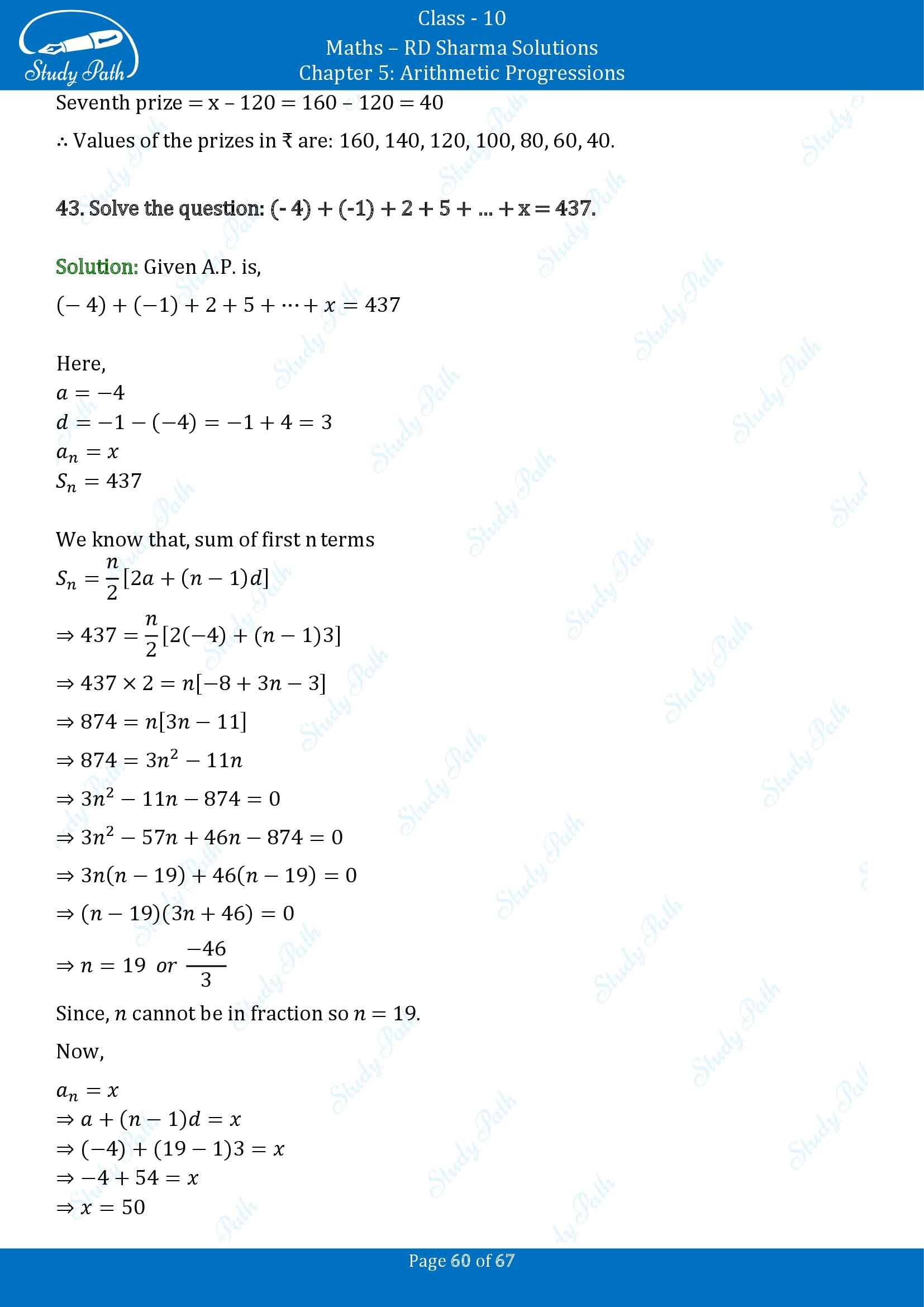 RD Sharma Solutions Class 10 Chapter 5 Arithmetic Progressions Exercise 5.6 00060