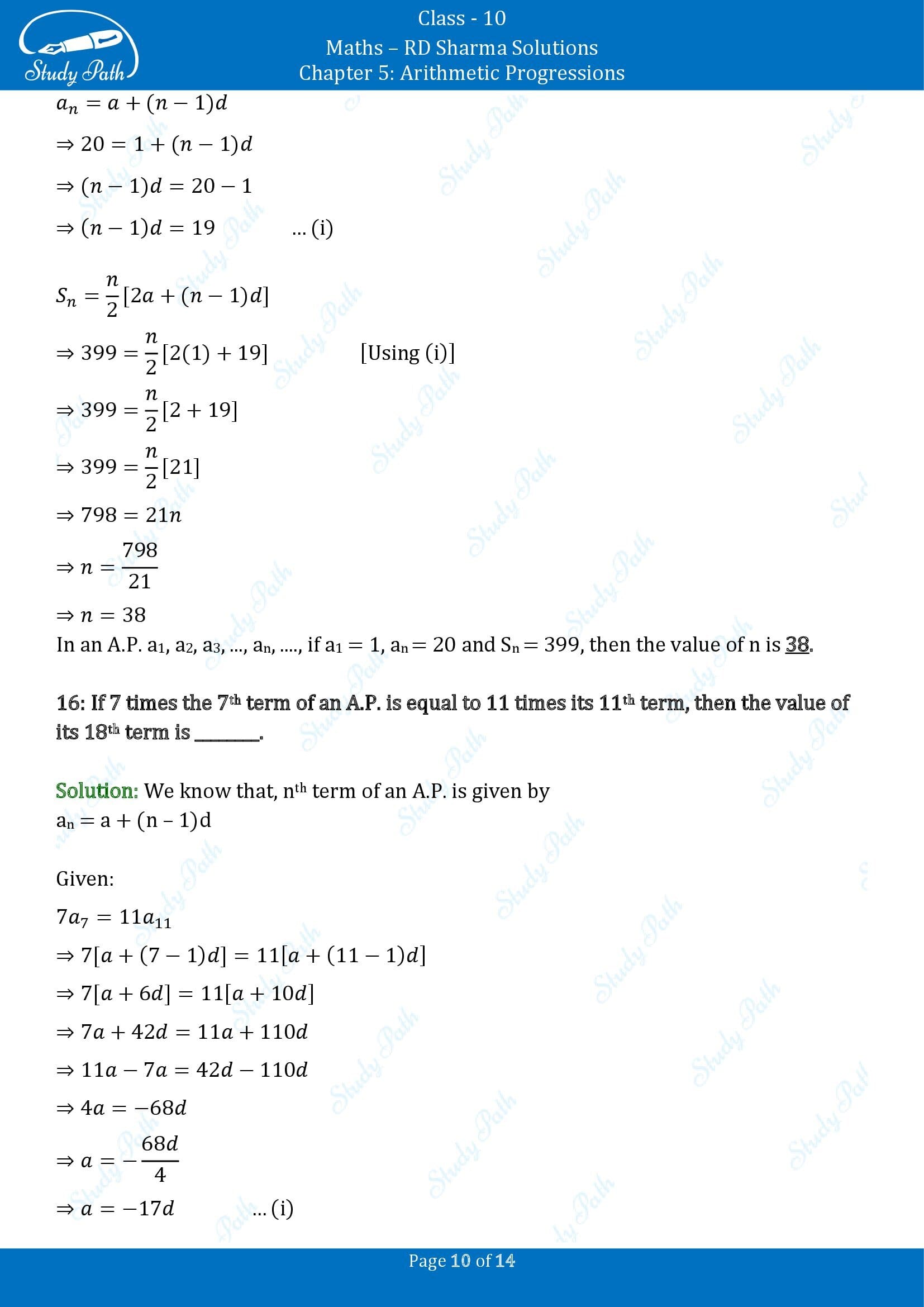 RD Sharma Solutions Class 10 Chapter 5 Arithmetic Progressions Fill in the Blank Type Questions FBQs 00010