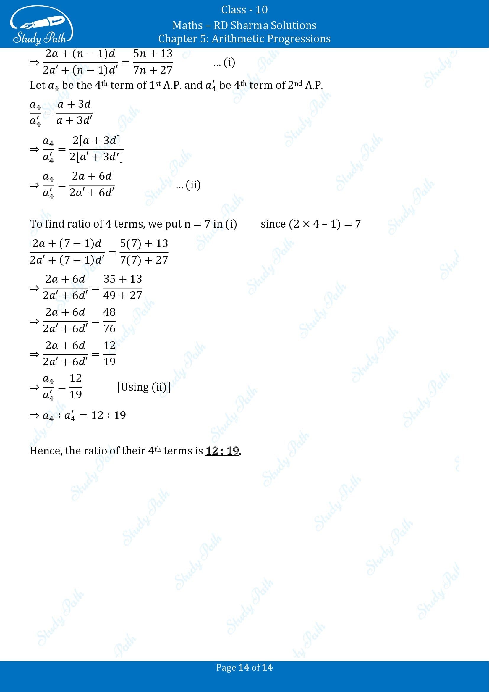 RD Sharma Solutions Class 10 Chapter 5 Arithmetic Progressions Fill in the Blank Type Questions FBQs 00014