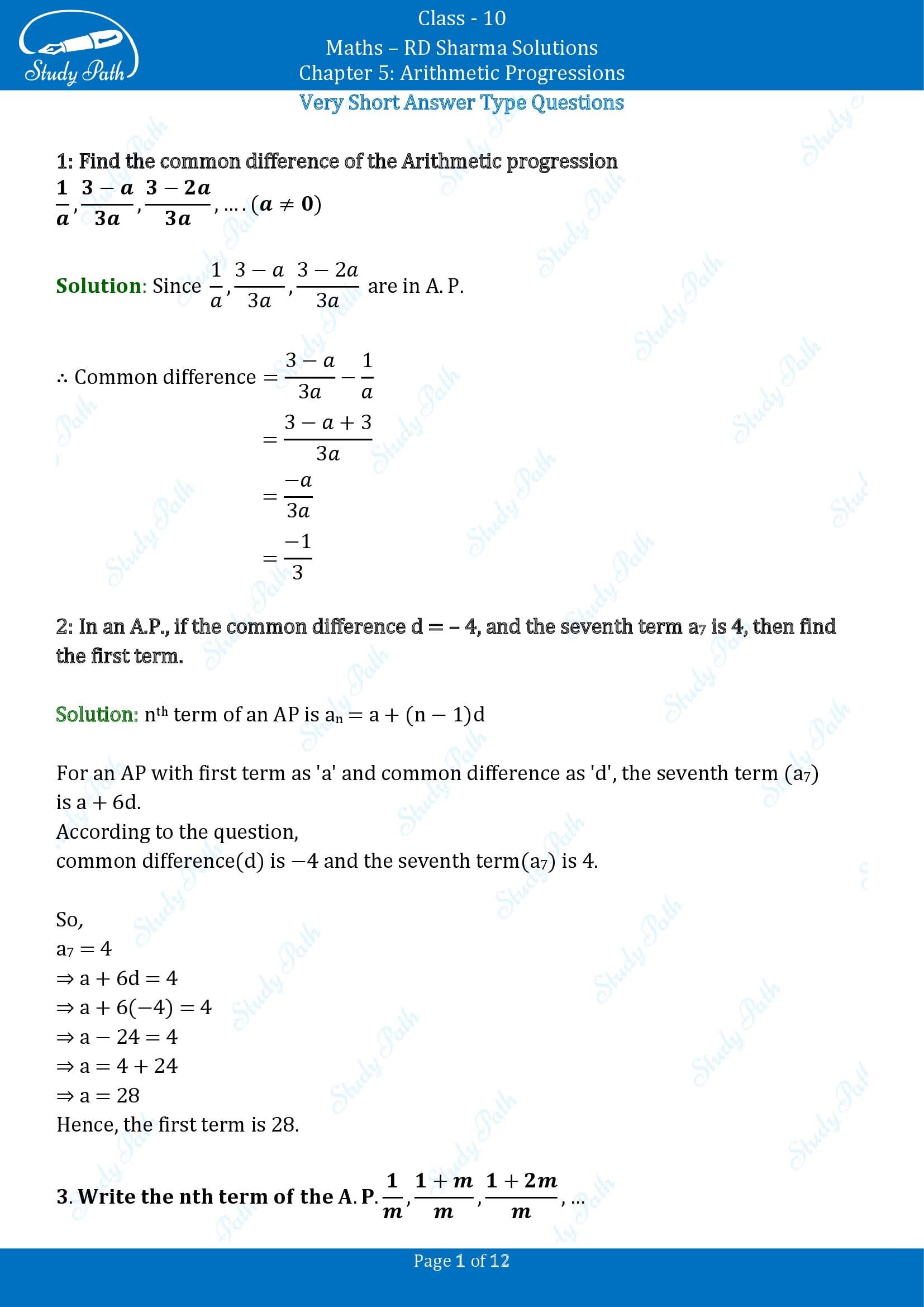 RD Sharma Solutions Class 10 Chapter 5 Arithmetic Progressions Very Short Answer Type Questions VSAQs 00001