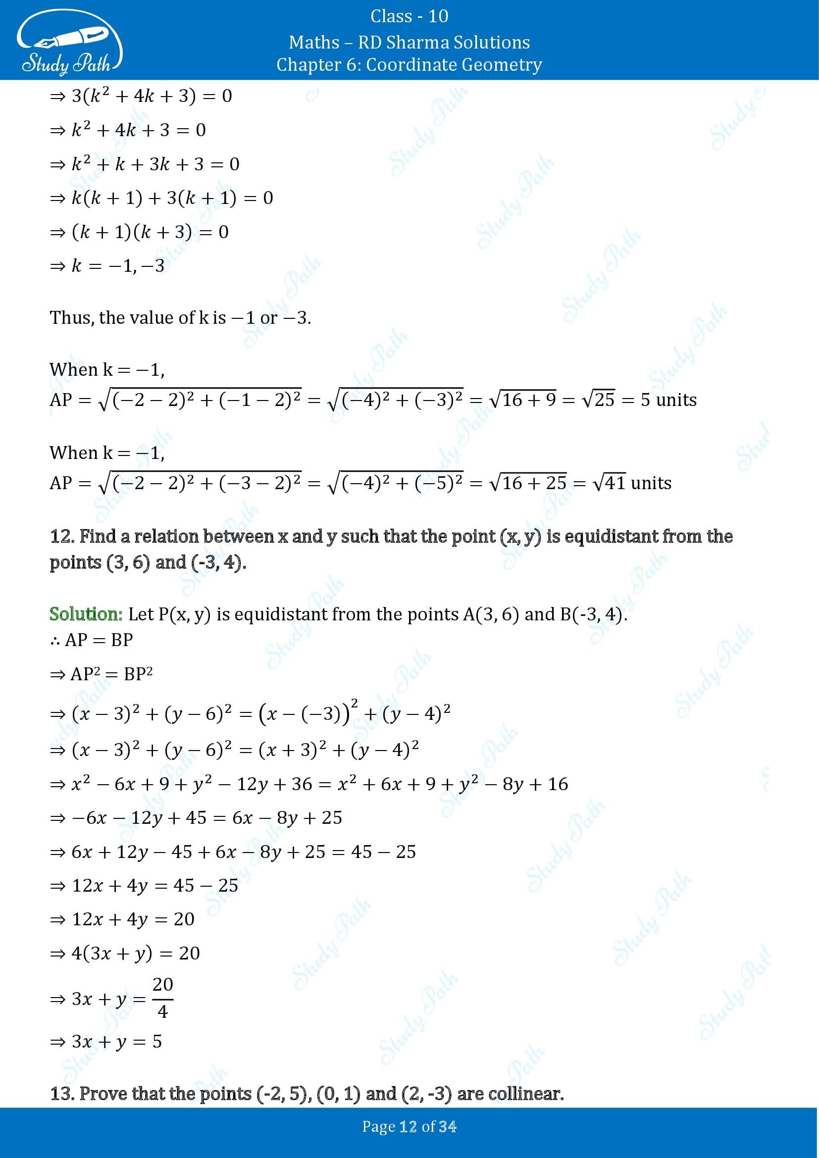 RD Sharma Solutions Class 10 Chapter 6 Coordinate Geometry Exercise 6.2 00012