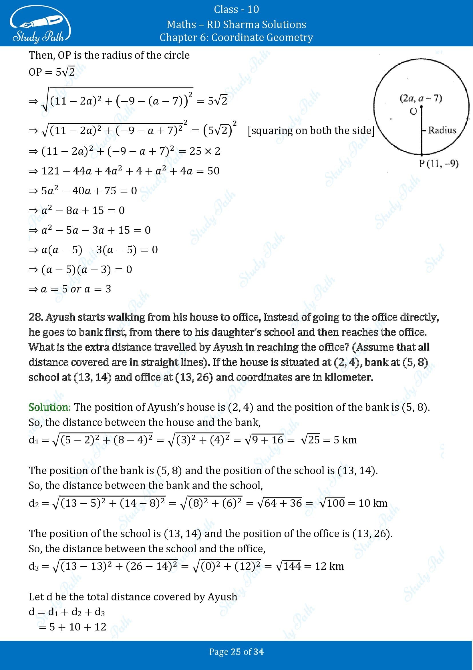 RD Sharma Solutions Class 10 Chapter 6 Coordinate Geometry Exercise 6.2 00025