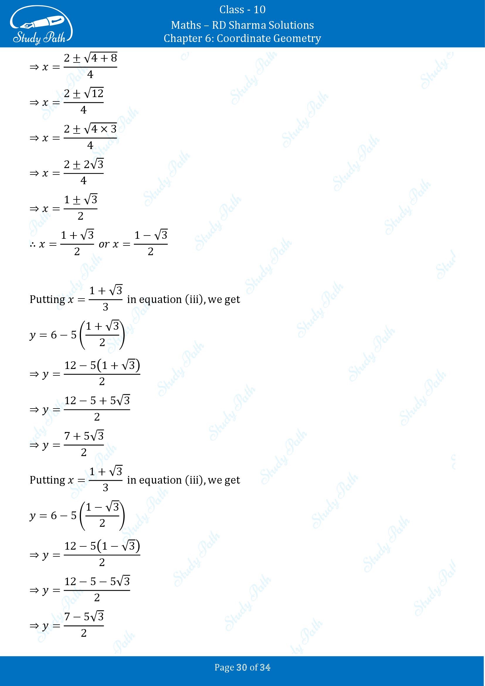 RD Sharma Solutions Class 10 Chapter 6 Coordinate Geometry Exercise 6.2 00030