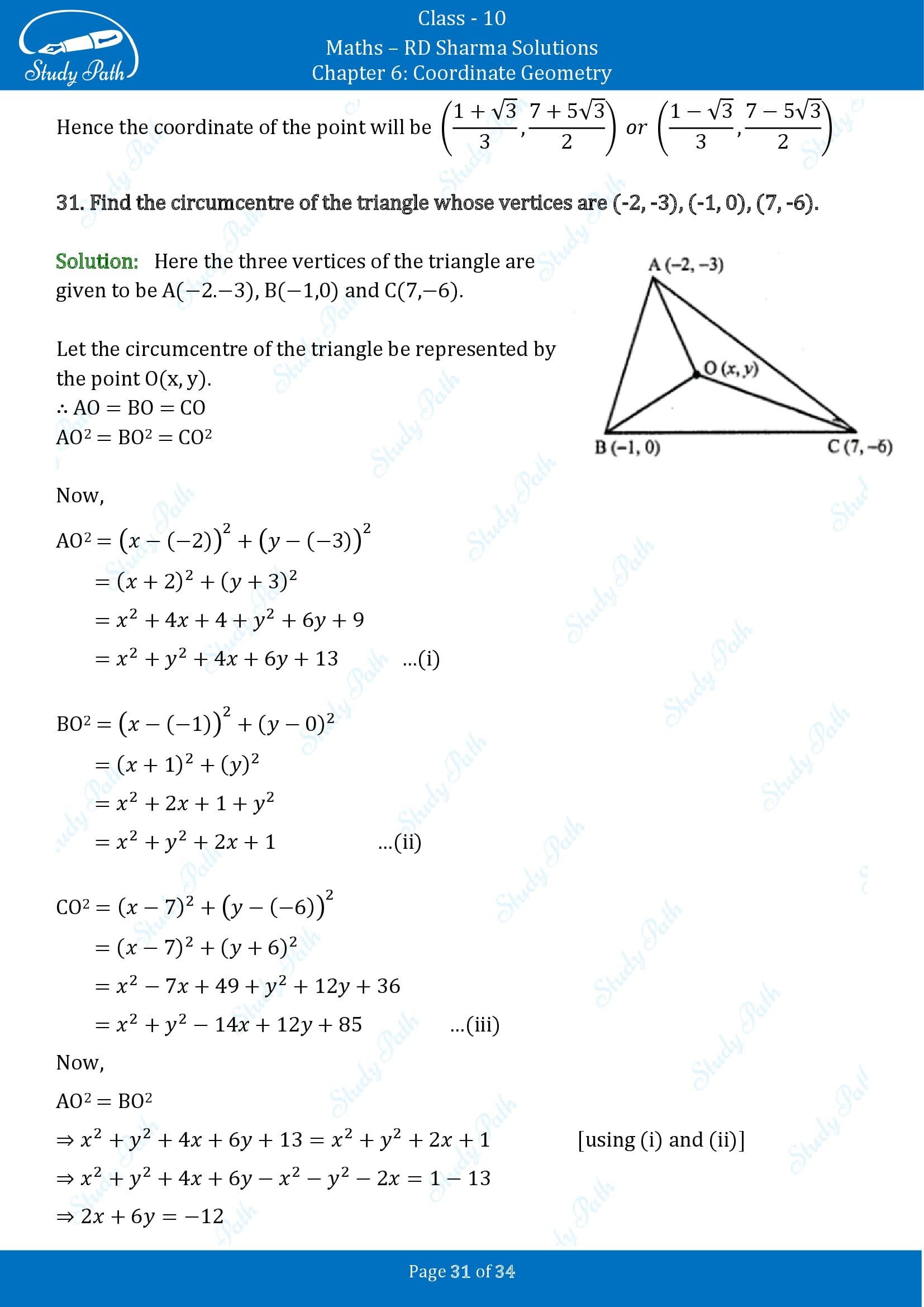 RD Sharma Solutions Class 10 Chapter 6 Coordinate Geometry Exercise 6.2 00031