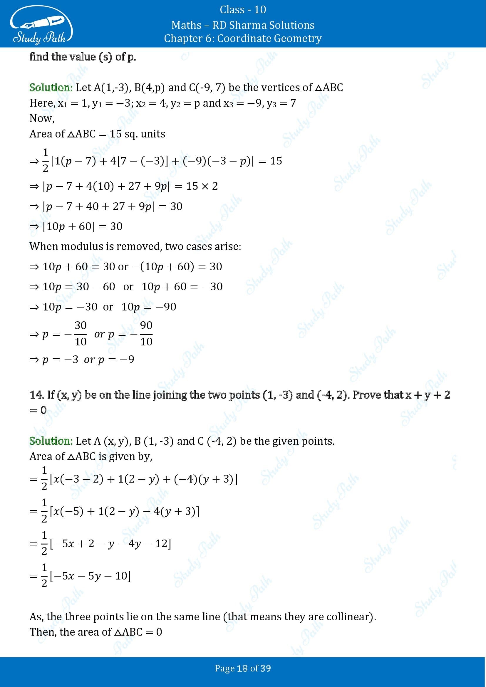 RD Sharma Solutions Class 10 Chapter 6 Coordinate Geometry Exercise 6.5 00018