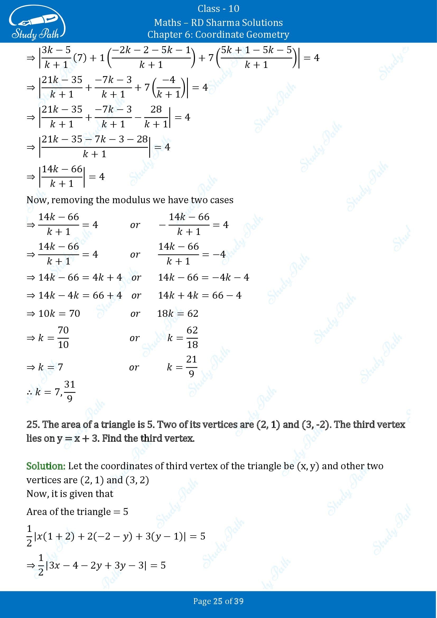 RD Sharma Solutions Class 10 Chapter 6 Coordinate Geometry Exercise 6.5 00025