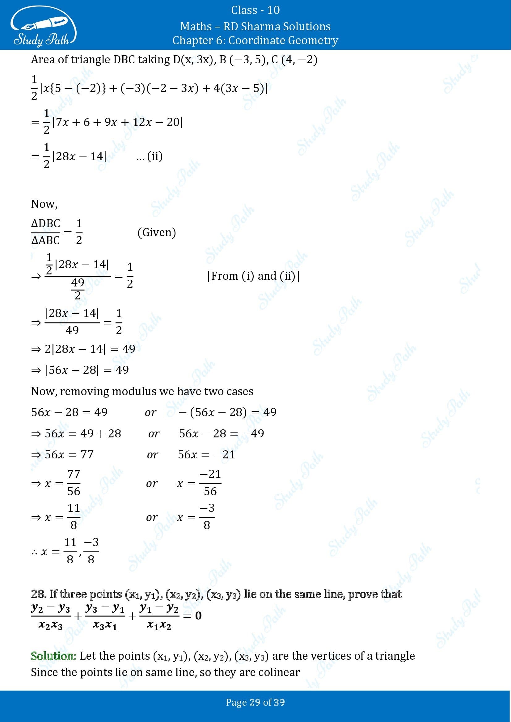 RD Sharma Solutions Class 10 Chapter 6 Coordinate Geometry Exercise 6.5 00029