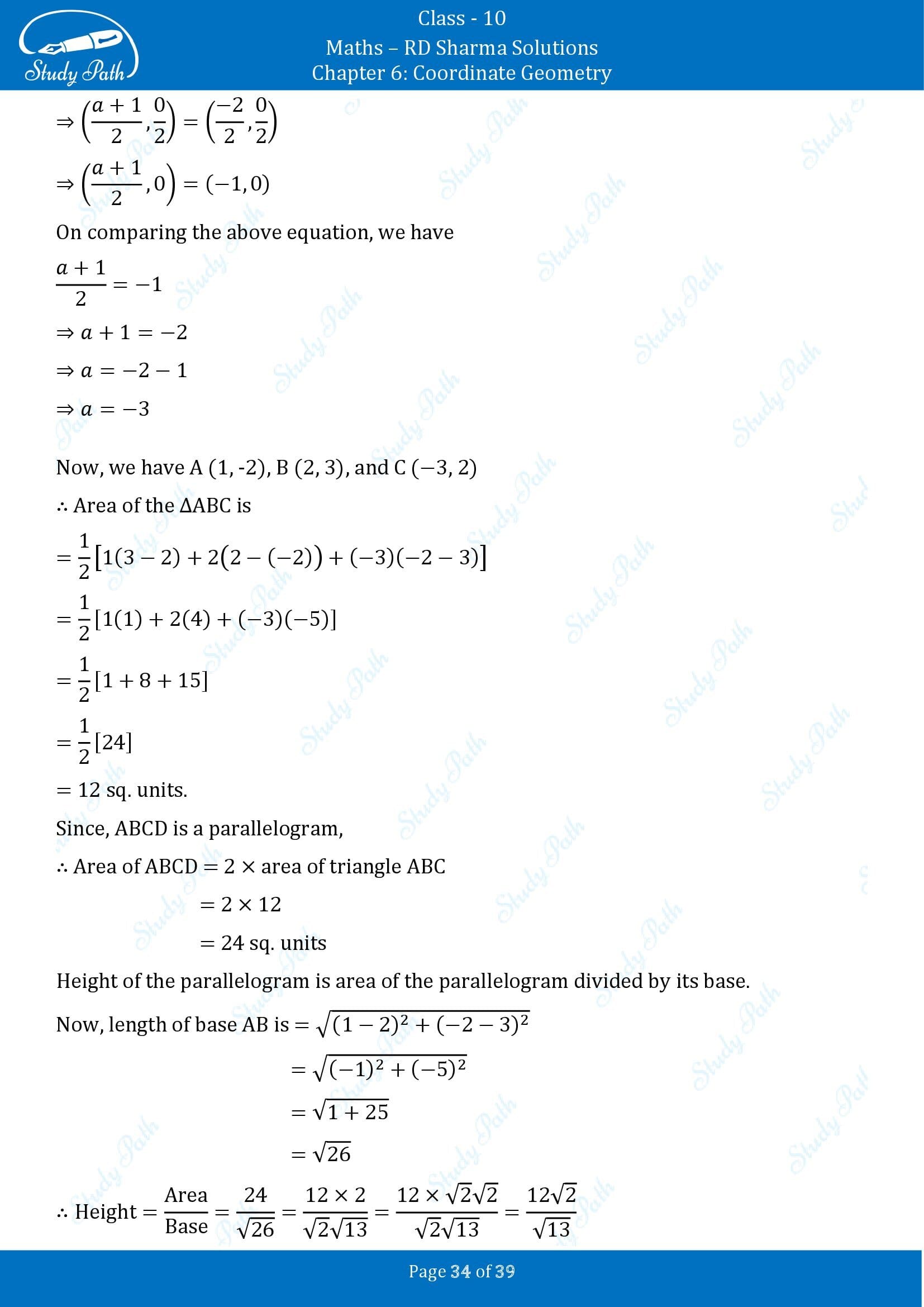 RD Sharma Solutions Class 10 Chapter 6 Coordinate Geometry Exercise 6.5 00034