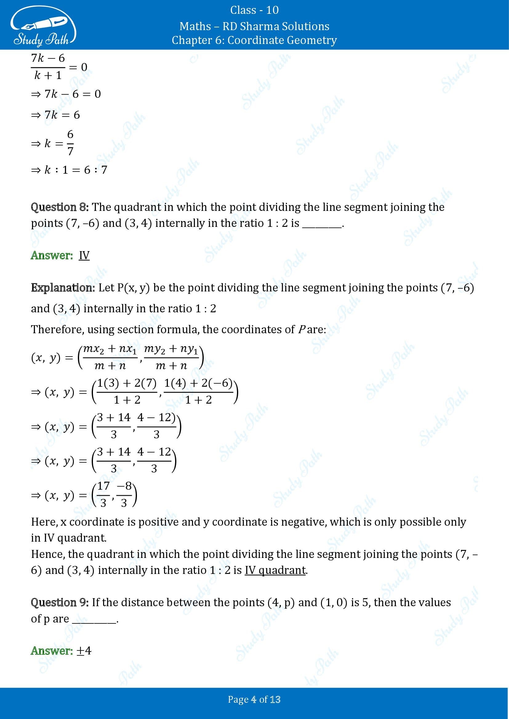 RD Sharma Solutions Class 10 Chapter 6 Coordinate Geometry Fill in the Blank Type Questions FBQs 00004