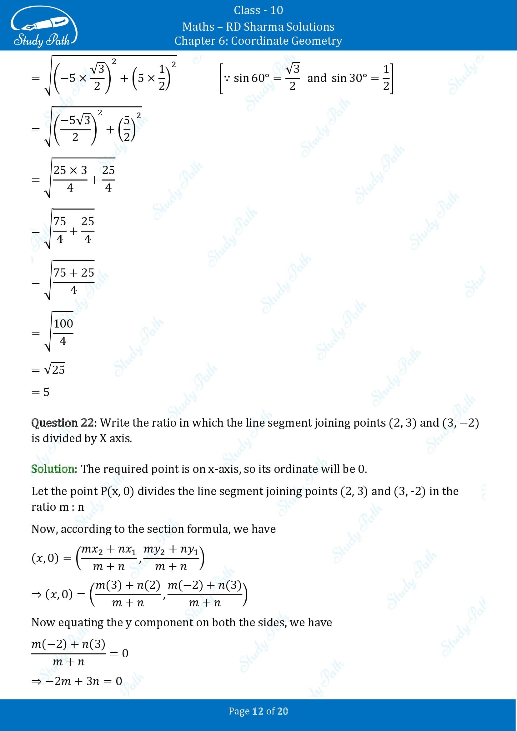 RD Sharma Solutions Class 10 Chapter 6 Coordinate Geometry Very Short Answer Type Questions VSAQs 00012