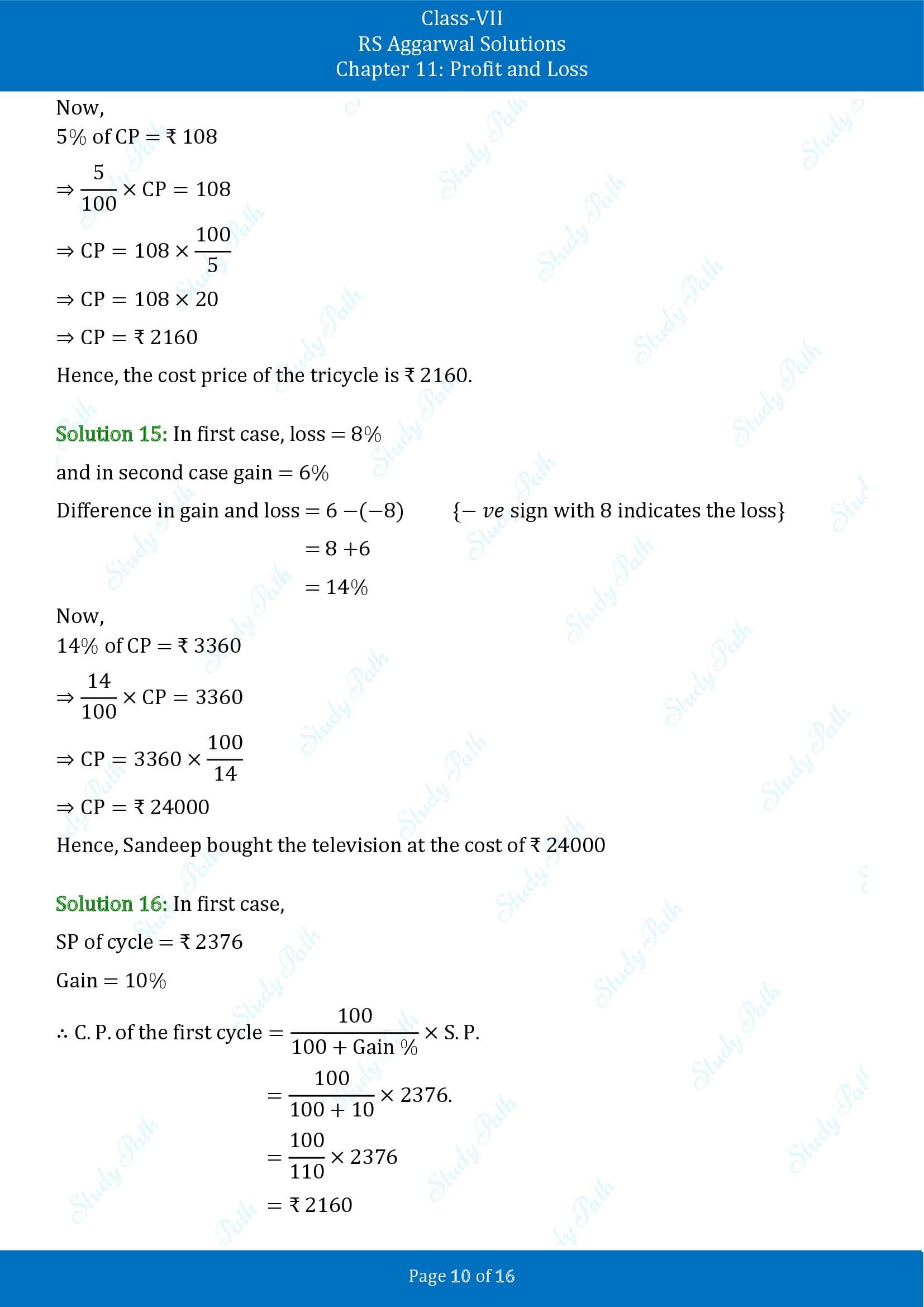 RS Aggarwal Solutions Class 7 Chapter 11 Profit and Loss Exercise 11A 00010