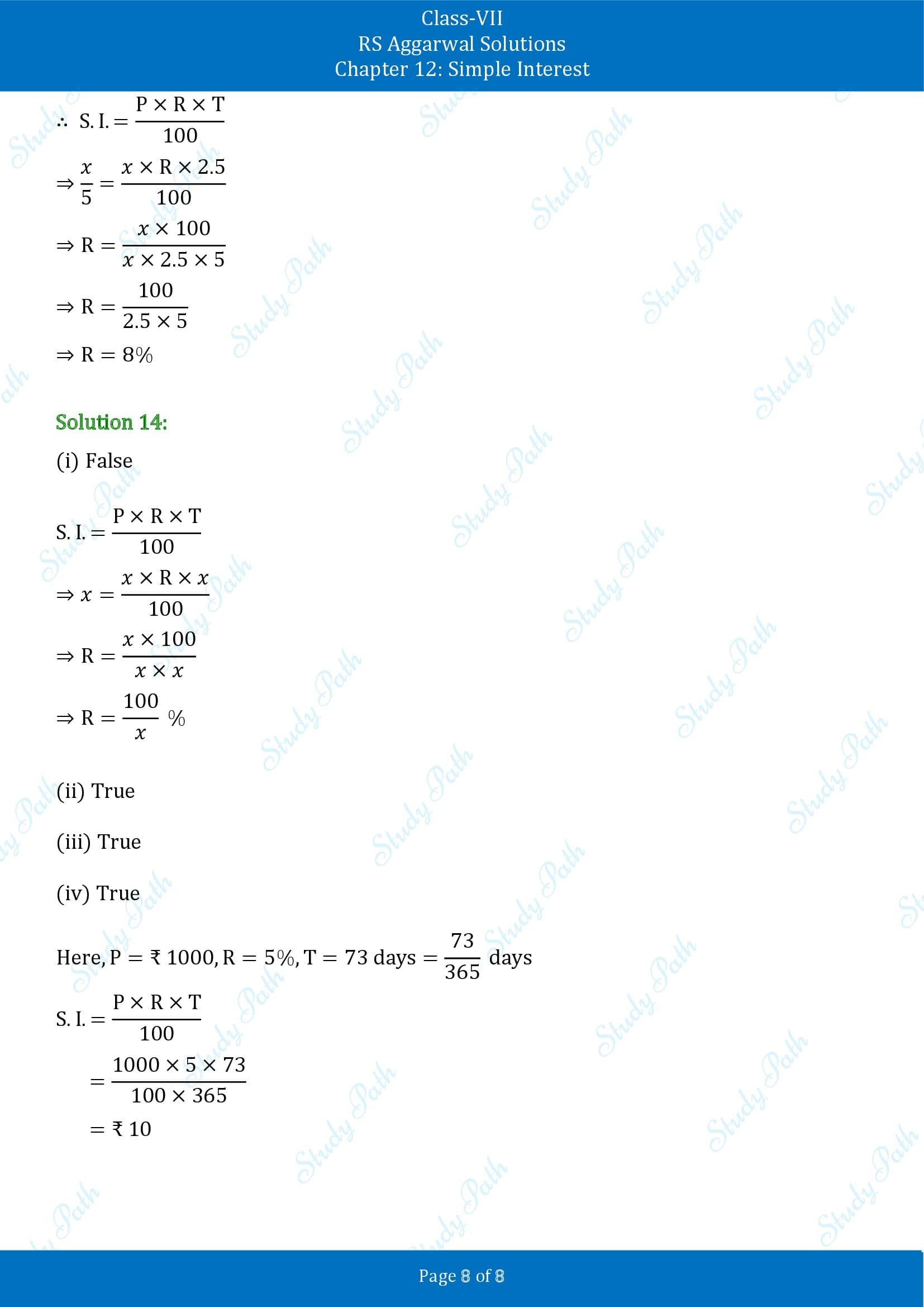 RS Aggarwal Solutions Class 7 Chapter 12 Simple Interest Test Paper 00008