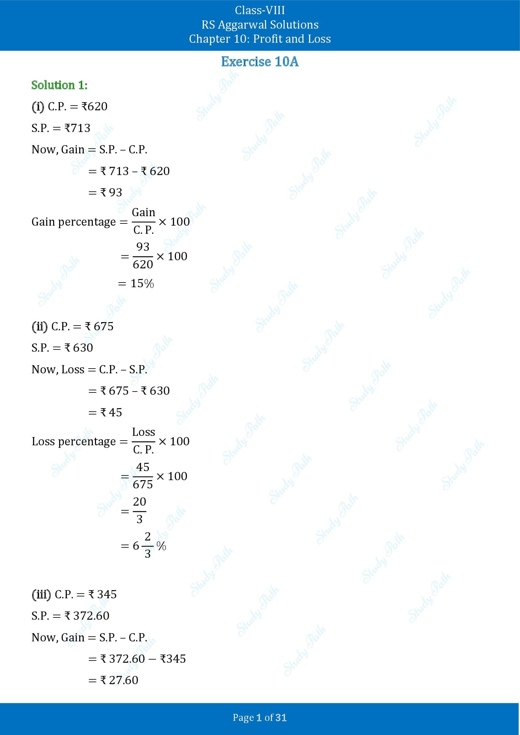 RS Aggarwal Solutions Class 8 Chapter 10 Profit and Loss Exercise 10A 00001