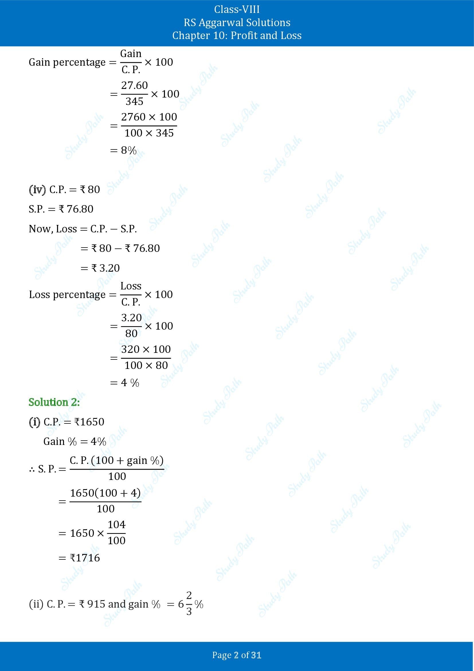 RS Aggarwal Solutions Class 8 Chapter 10 Profit and Loss Exercise 10A 00002