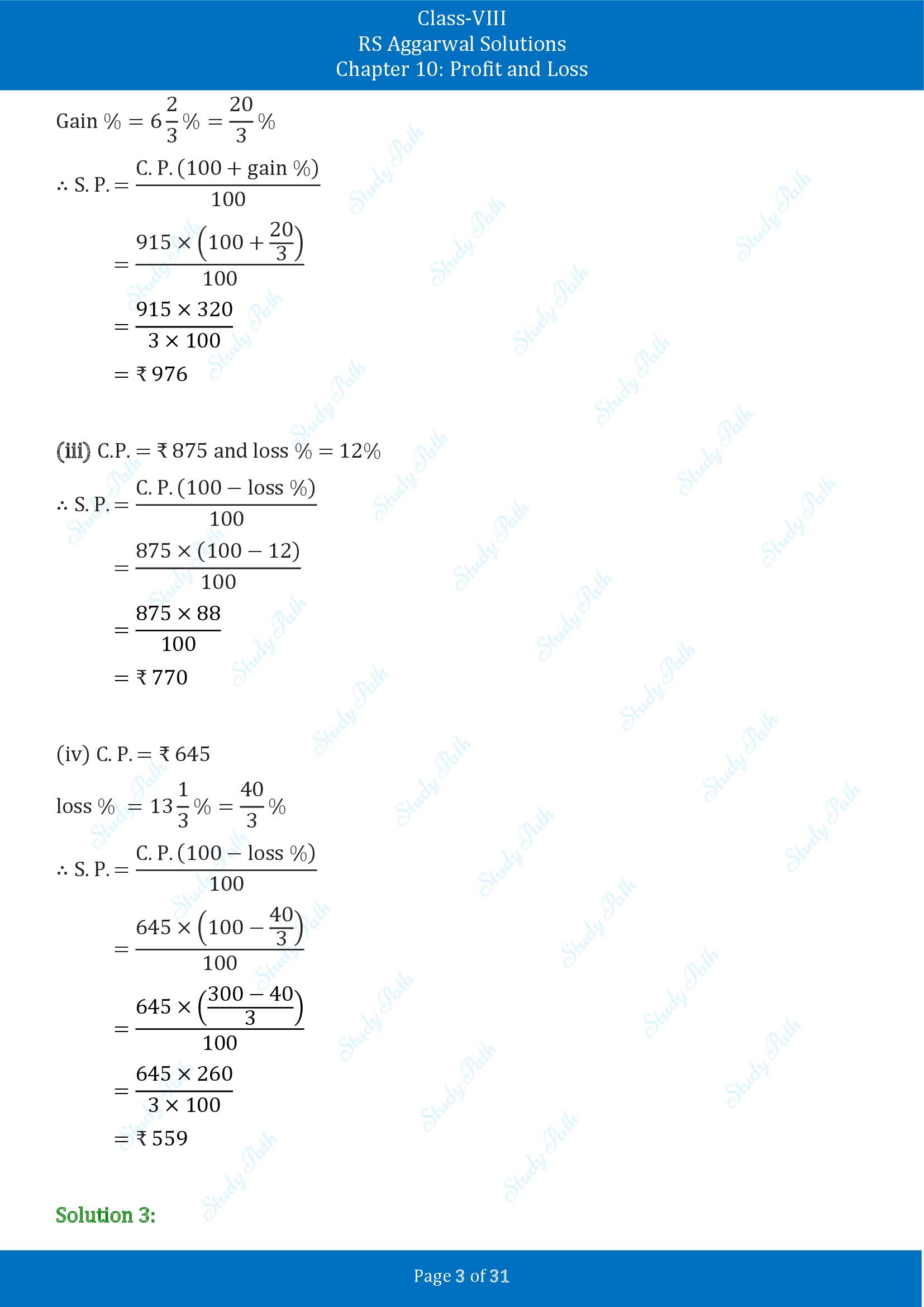 RS Aggarwal Solutions Class 8 Chapter 10 Profit and Loss Exercise 10A 00003