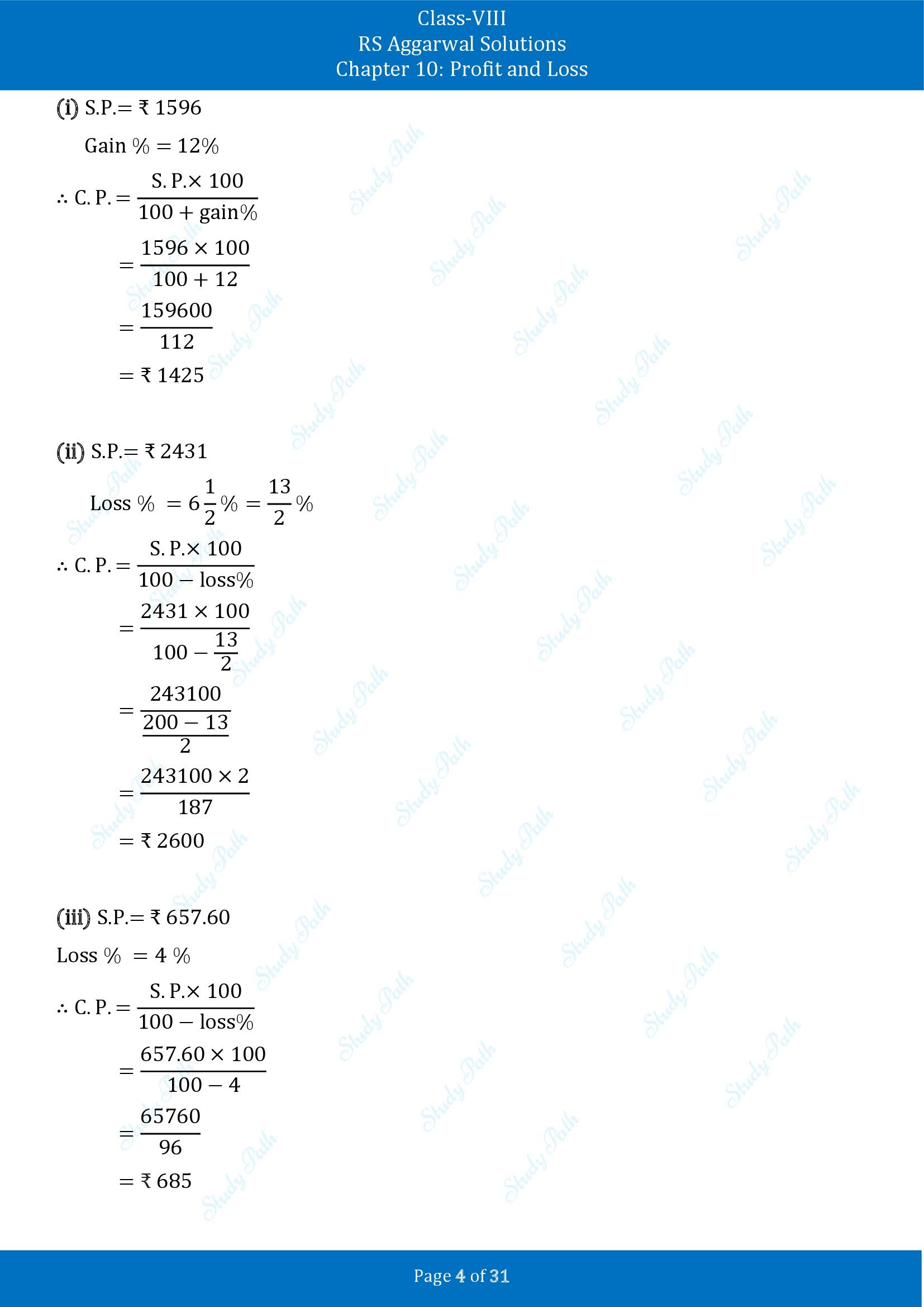 RS Aggarwal Solutions Class 8 Chapter 10 Profit and Loss Exercise 10A 00004