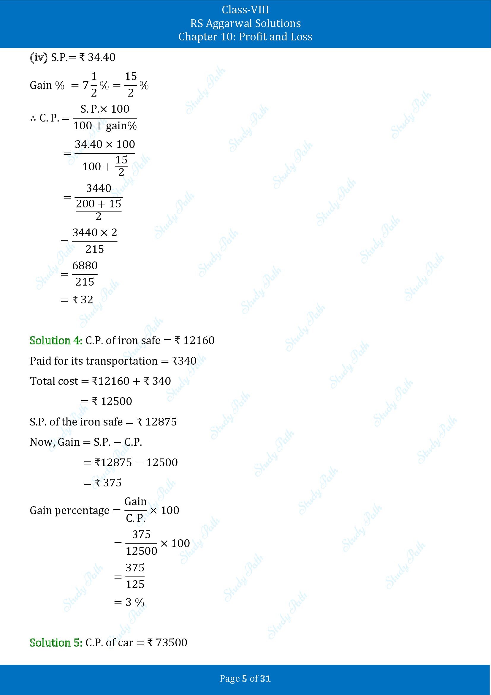 RS Aggarwal Solutions Class 8 Chapter 10 Profit and Loss Exercise 10A 00005