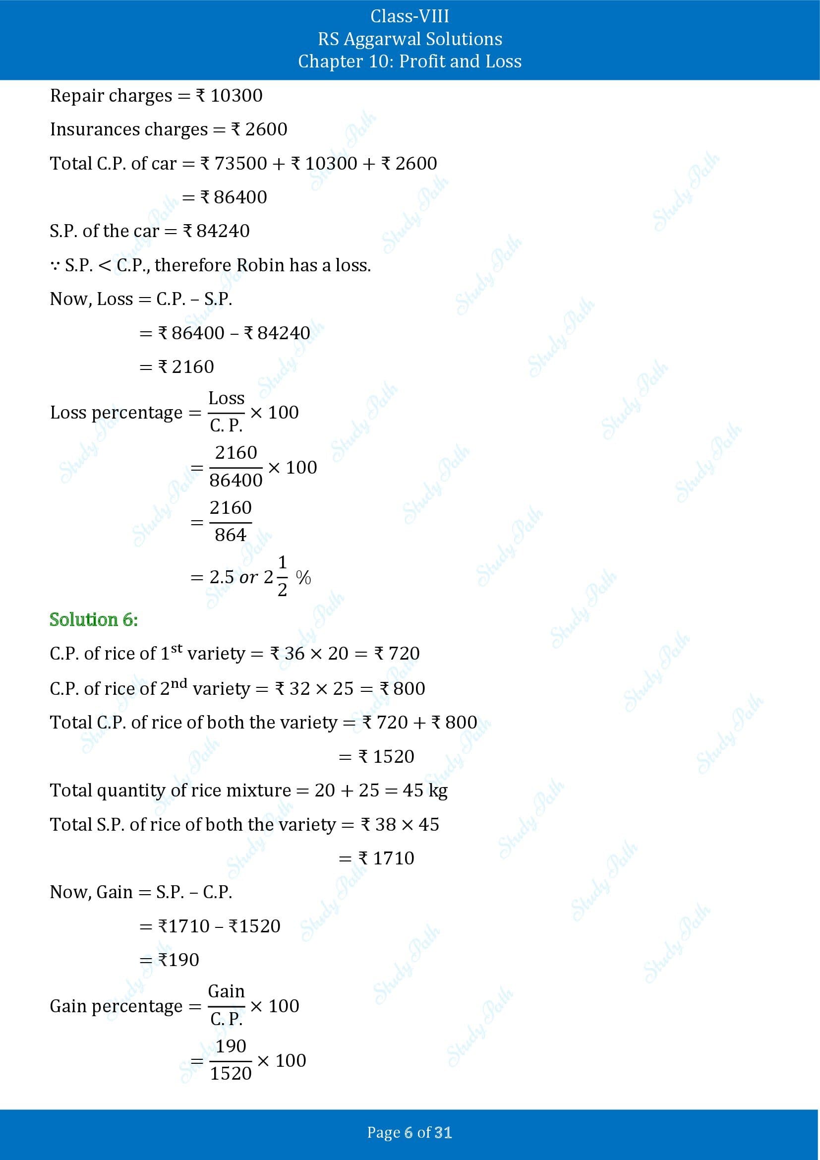 RS Aggarwal Solutions Class 8 Chapter 10 Profit and Loss Exercise 10A 00006