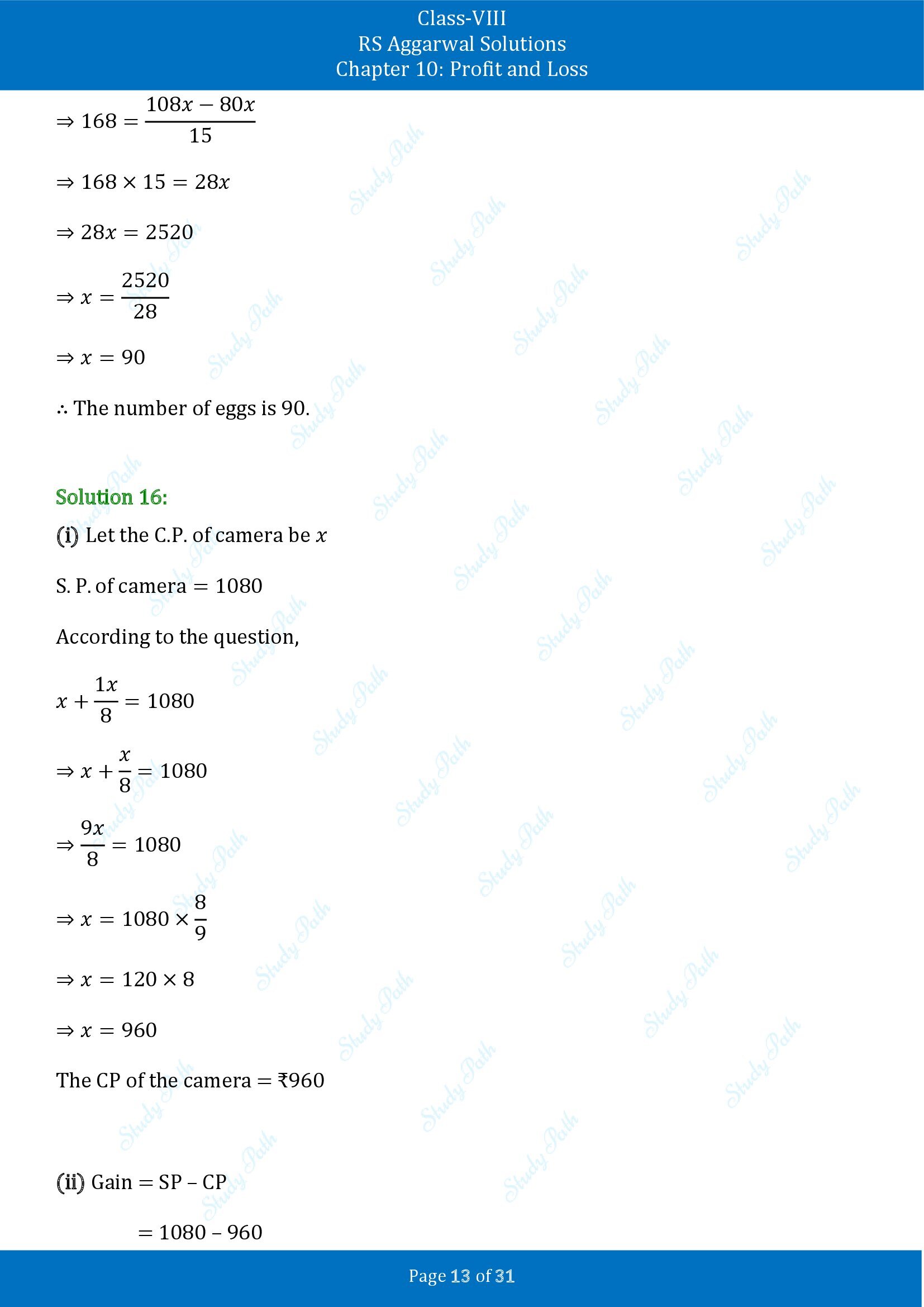 RS Aggarwal Solutions Class 8 Chapter 10 Profit and Loss Exercise 10A 00013