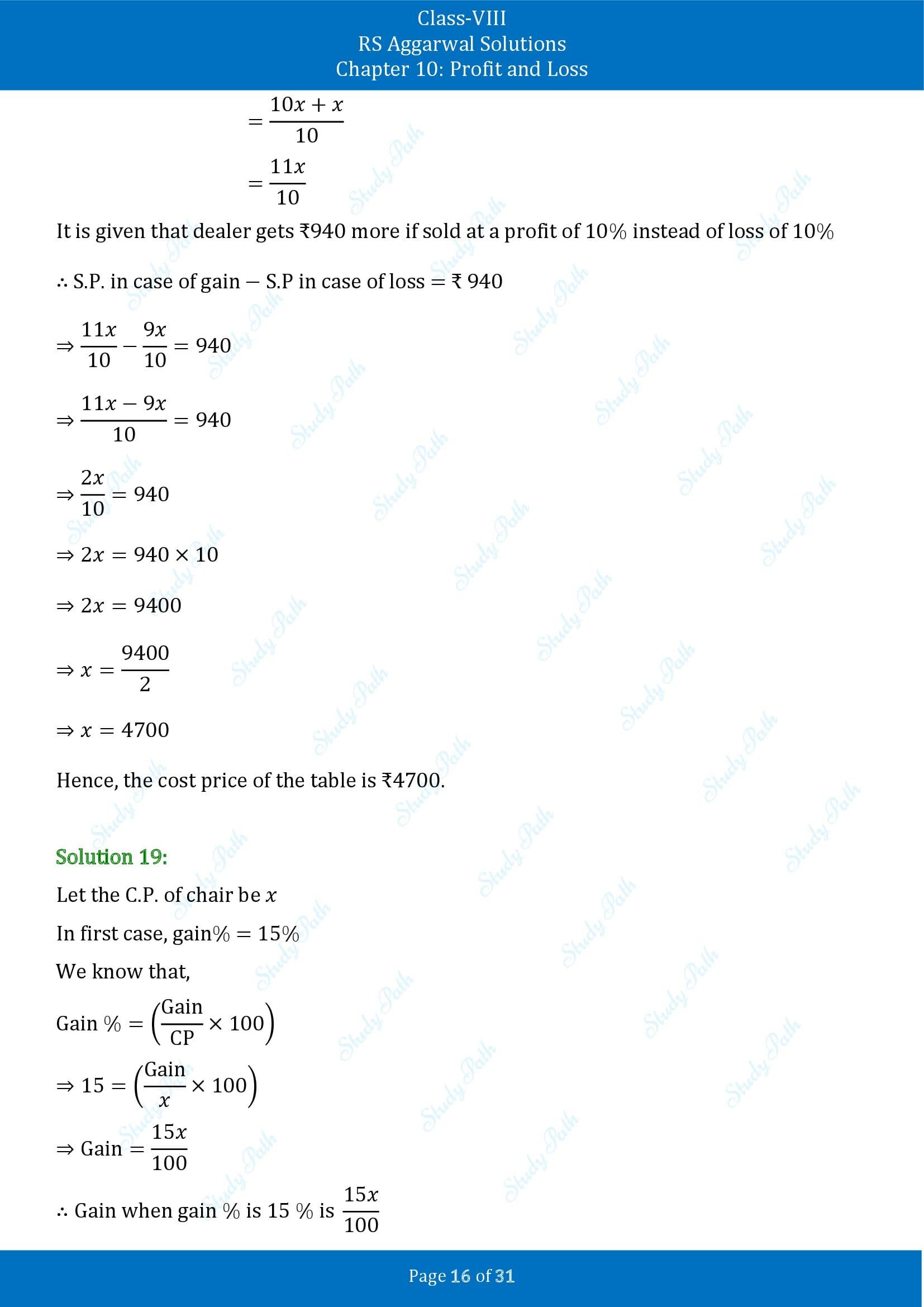 RS Aggarwal Solutions Class 8 Chapter 10 Profit and Loss Exercise 10A 00016