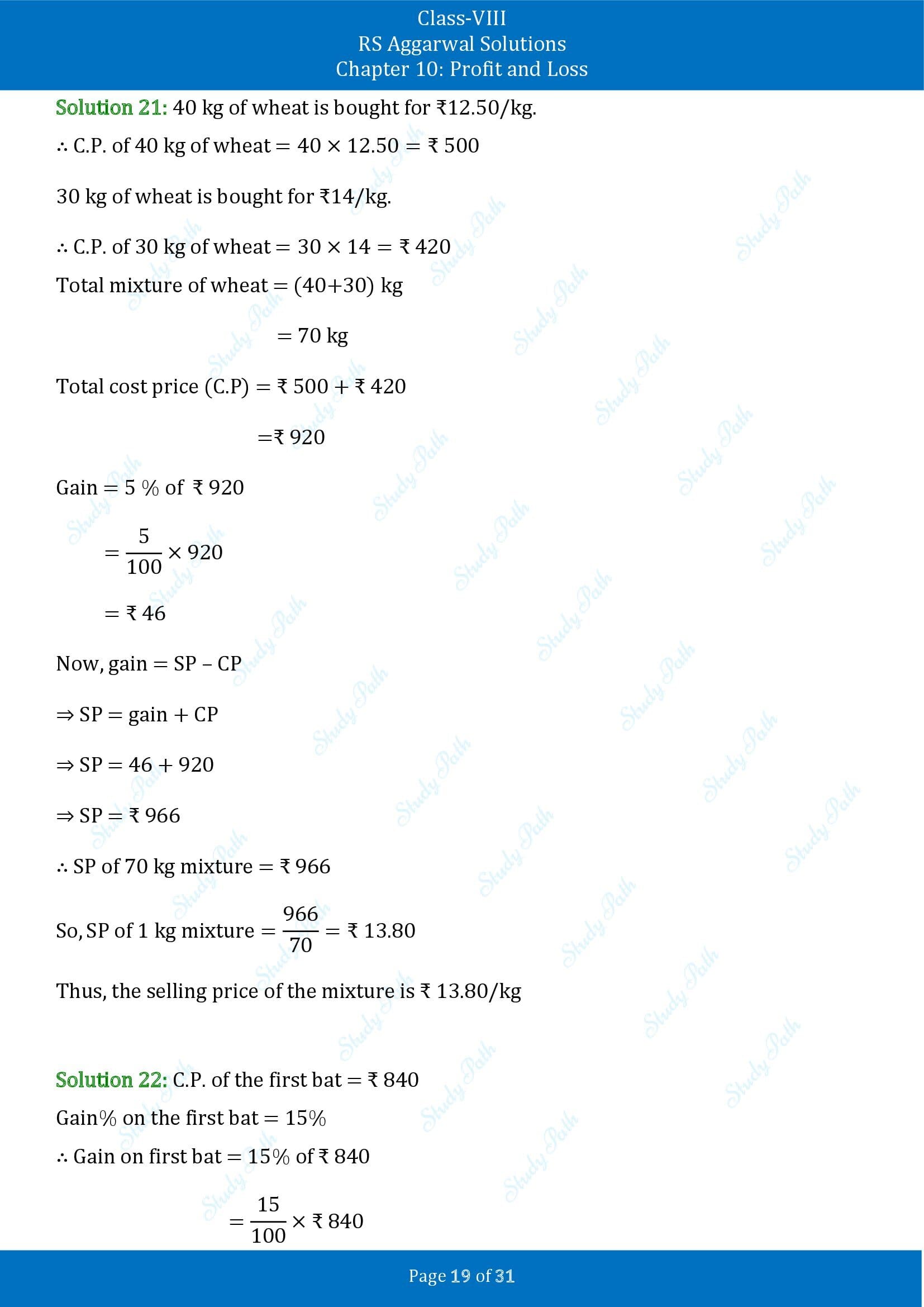 RS Aggarwal Solutions Class 8 Chapter 10 Profit and Loss Exercise 10A 00019