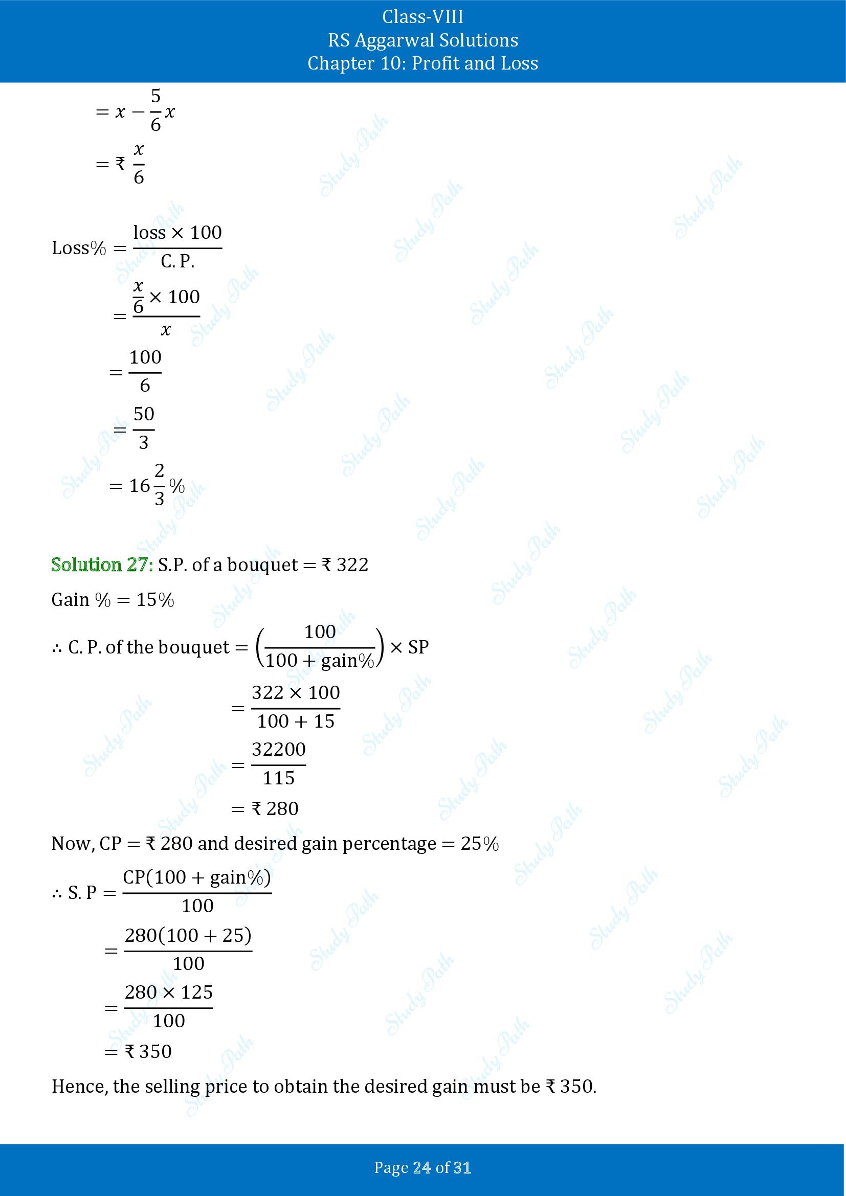 RS Aggarwal Solutions Class 8 Chapter 10 Profit and Loss Exercise 10A 00024