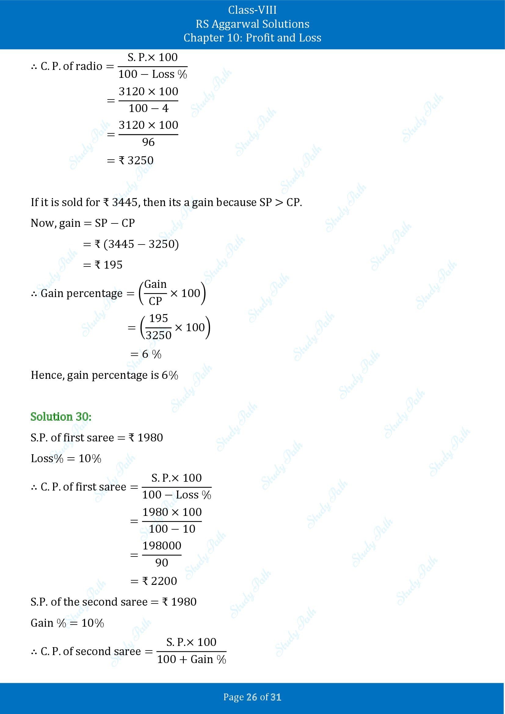 RS Aggarwal Solutions Class 8 Chapter 10 Profit and Loss Exercise 10A 00026