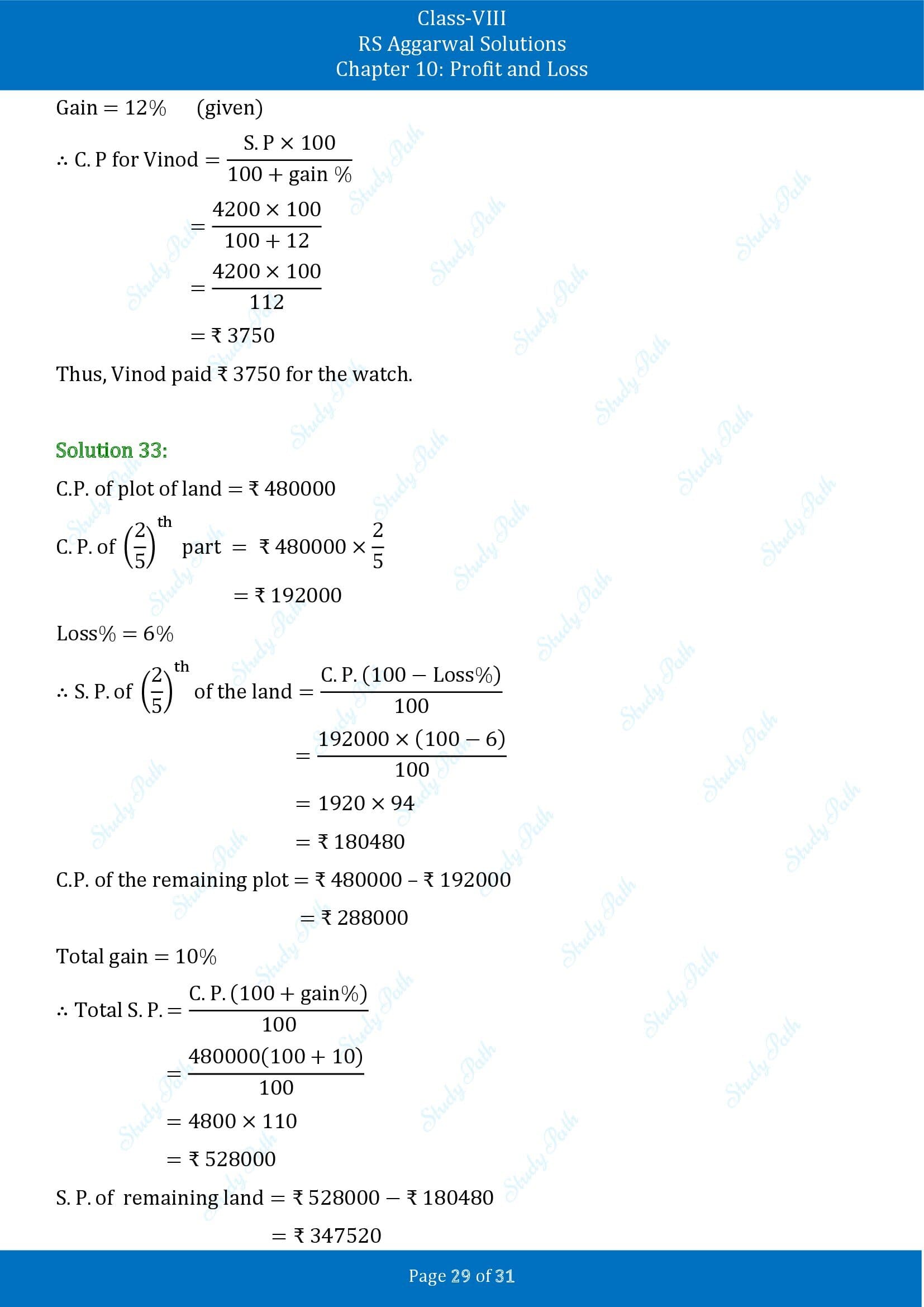 RS Aggarwal Solutions Class 8 Chapter 10 Profit and Loss Exercise 10A 00029