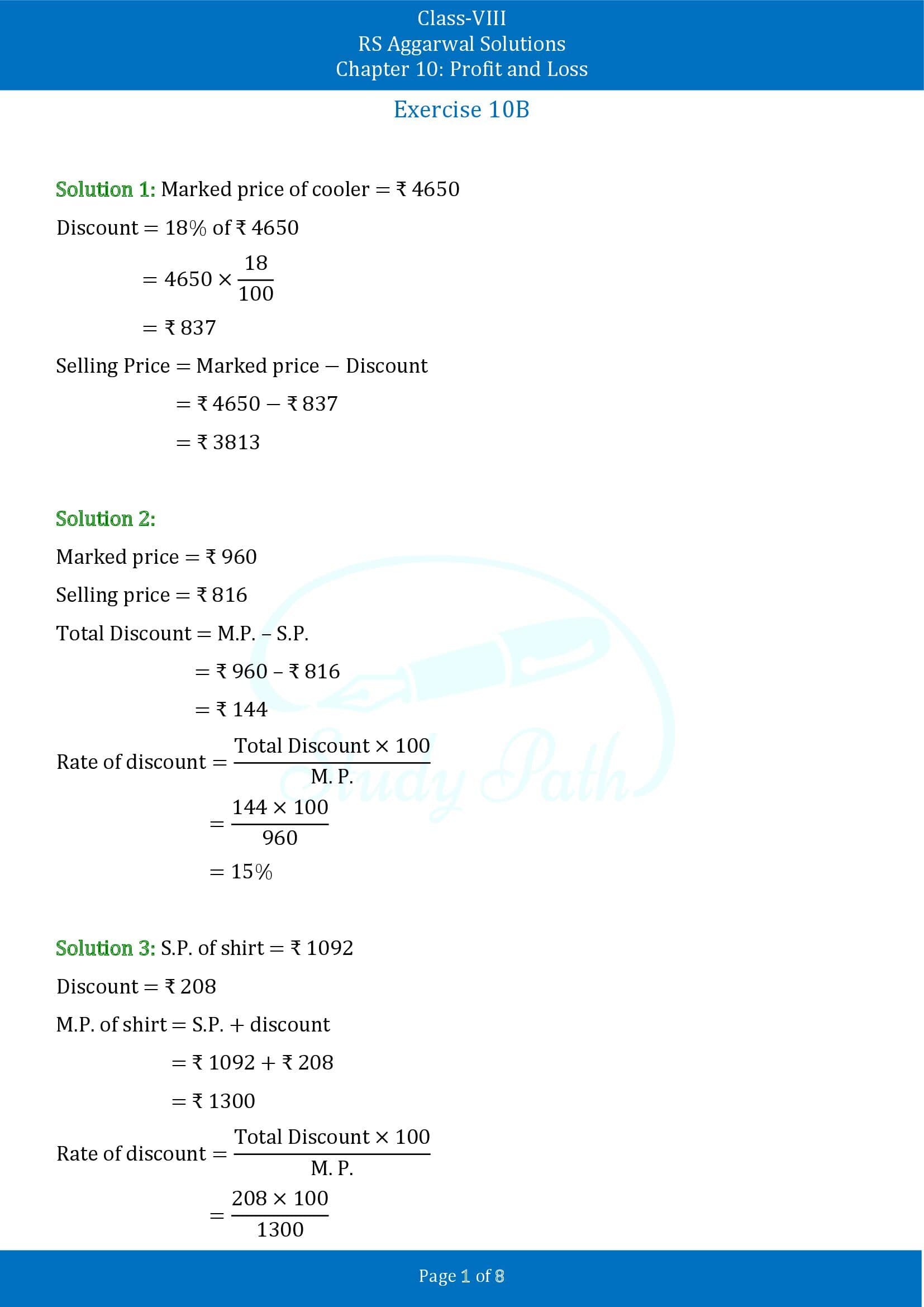 RS Aggarwal Solutions Class 8 Chapter 10 Profit and Loss Exercise 10B 00001