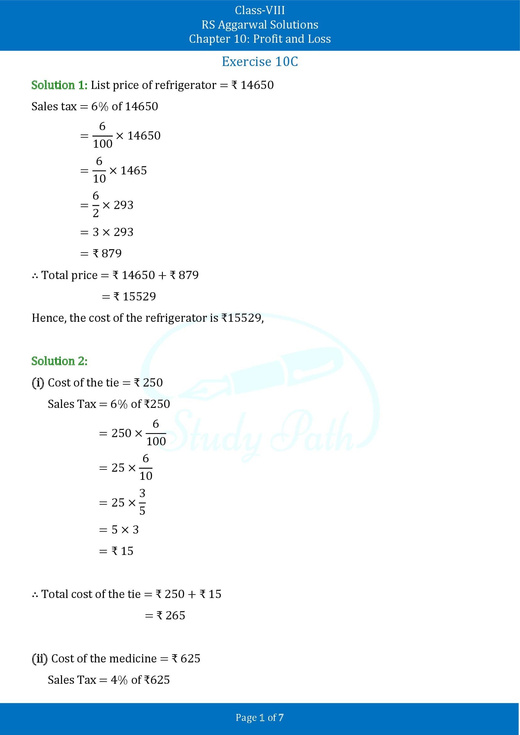 RS Aggarwal Solutions Class 8 Chapter 10 Profit and Loss Exercise 10C 00001