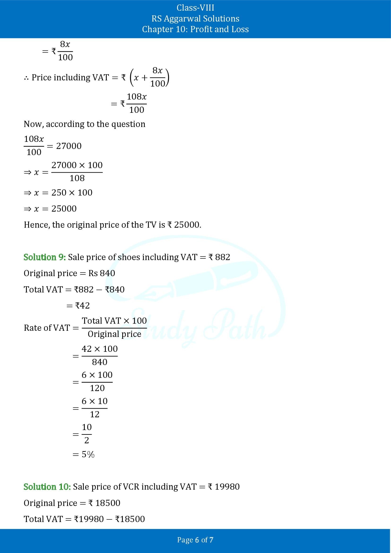 RS Aggarwal Solutions Class 8 Chapter 10 Profit and Loss Exercise 10C 00006