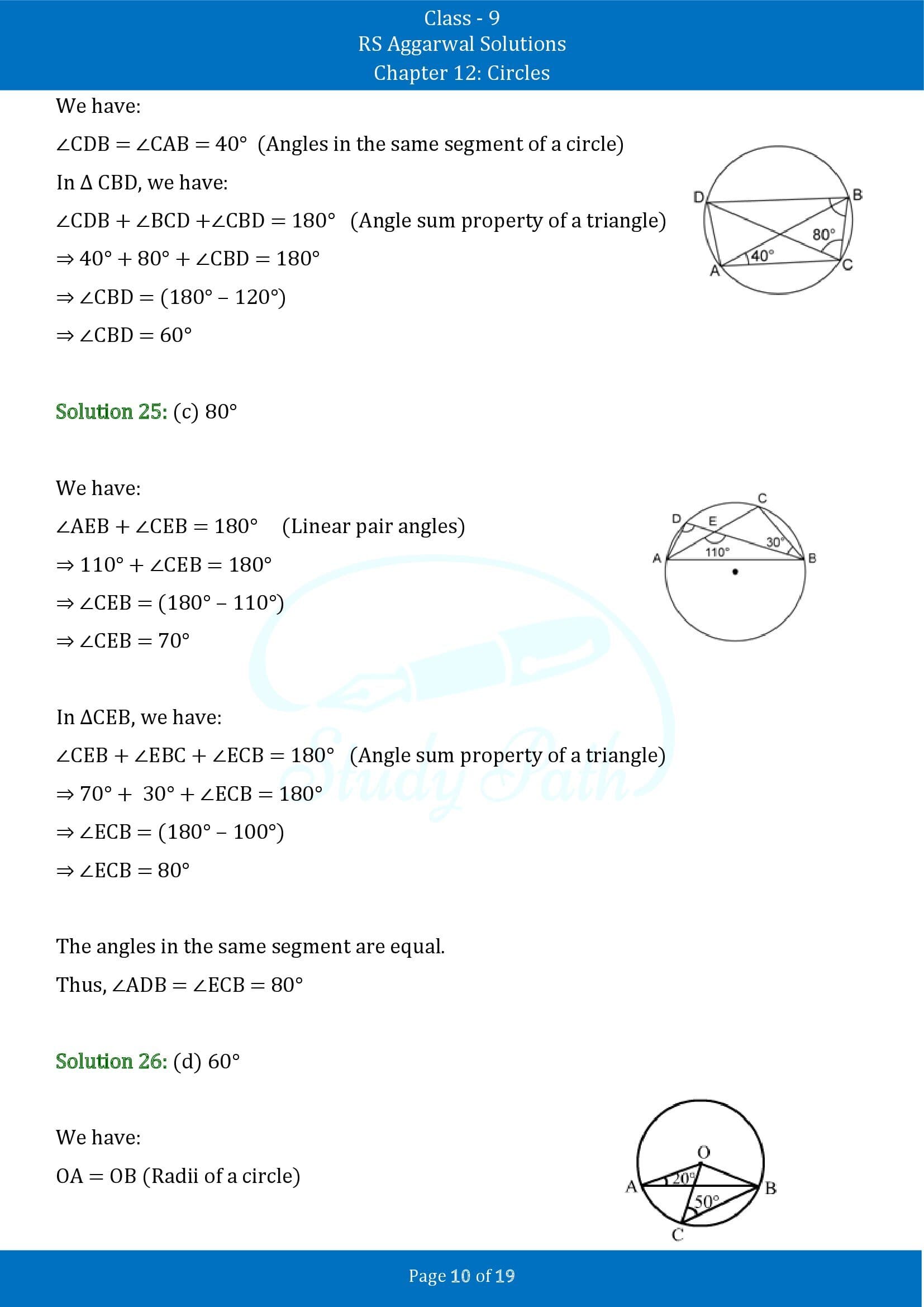 RS Aggarwal Solutions Class 9 Chapter 12 Circles Multiple Choice Questions MCQs 00010