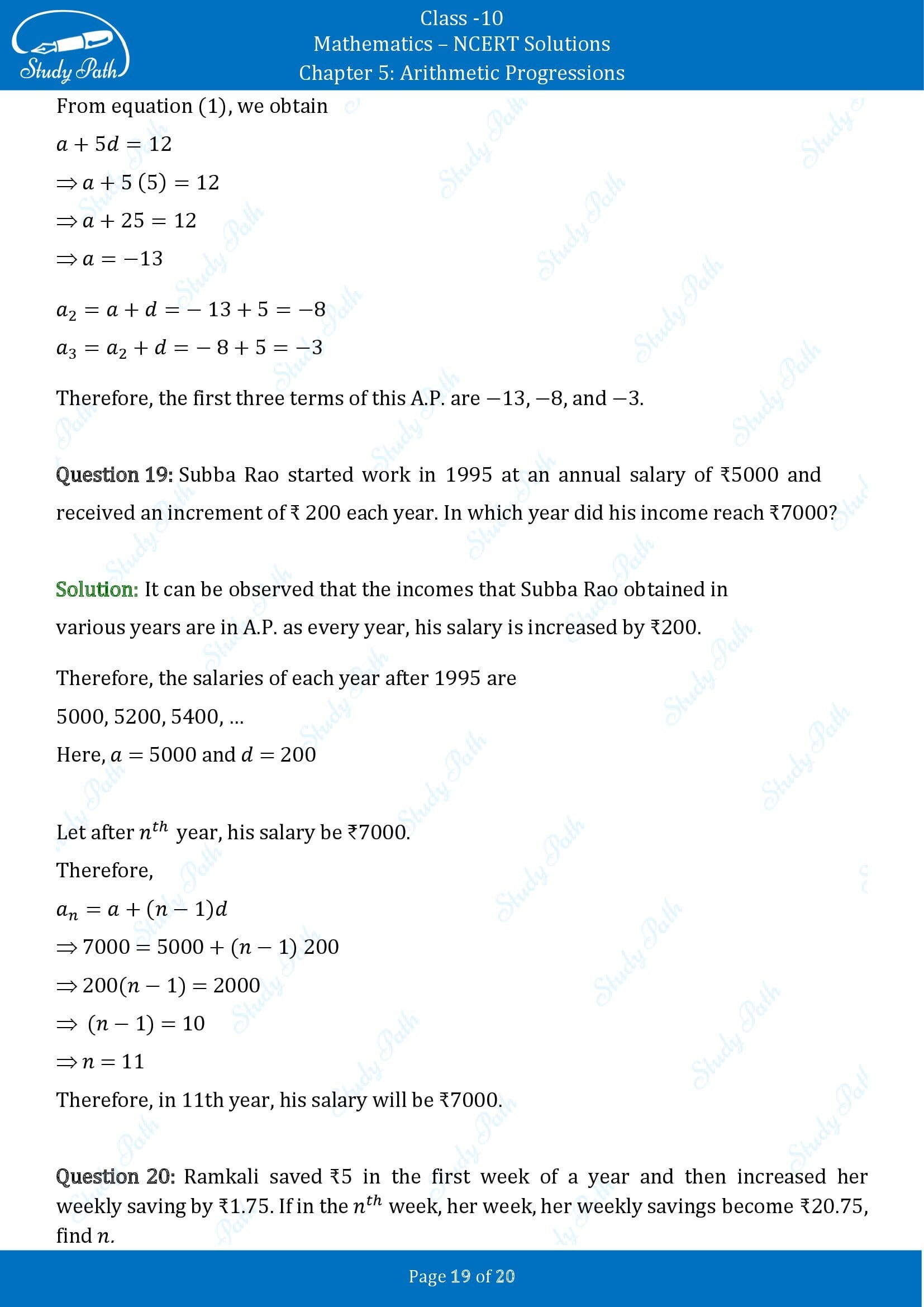 NCERT Solutions for Class 10 Maths Chapter 5 Arithmetic Progressions Exercise 5.2 00019