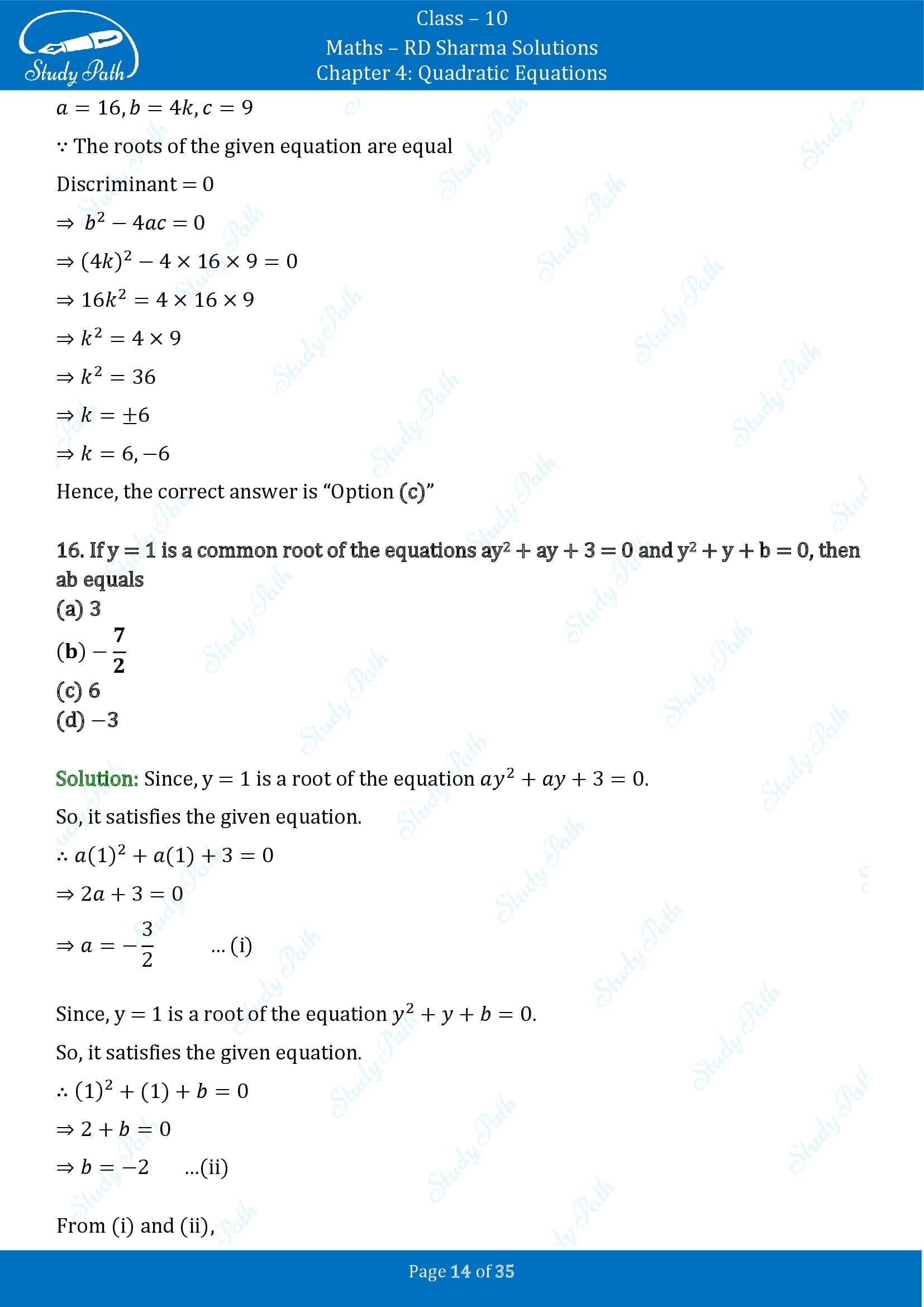 RD Sharma Solutions Class 10 Chapter 4 Quadratic Equations Multiple Choice Questions MCQs 00014