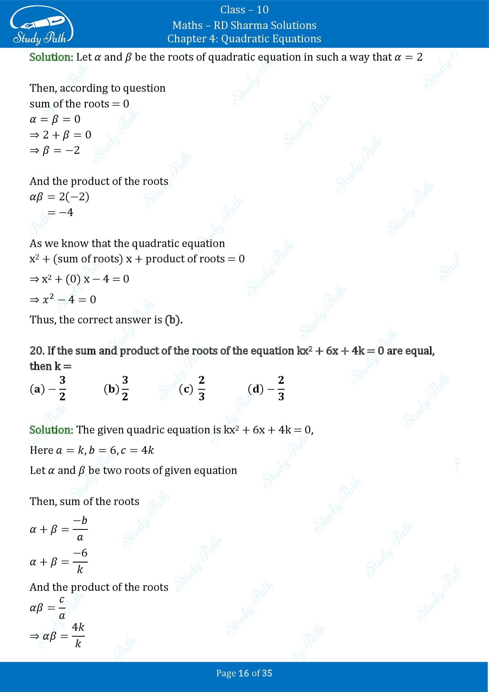 RD Sharma Solutions Class 10 Chapter 4 Quadratic Equations Multiple Choice Questions MCQs 00016