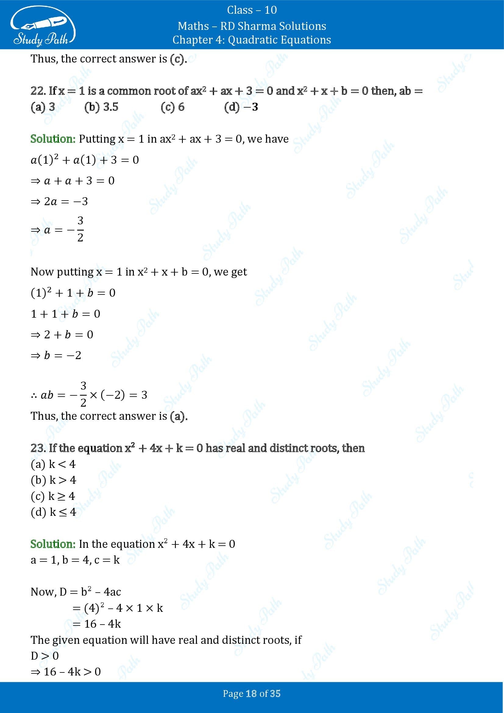 RD Sharma Solutions Class 10 Chapter 4 Quadratic Equations Multiple Choice Questions MCQs 00018