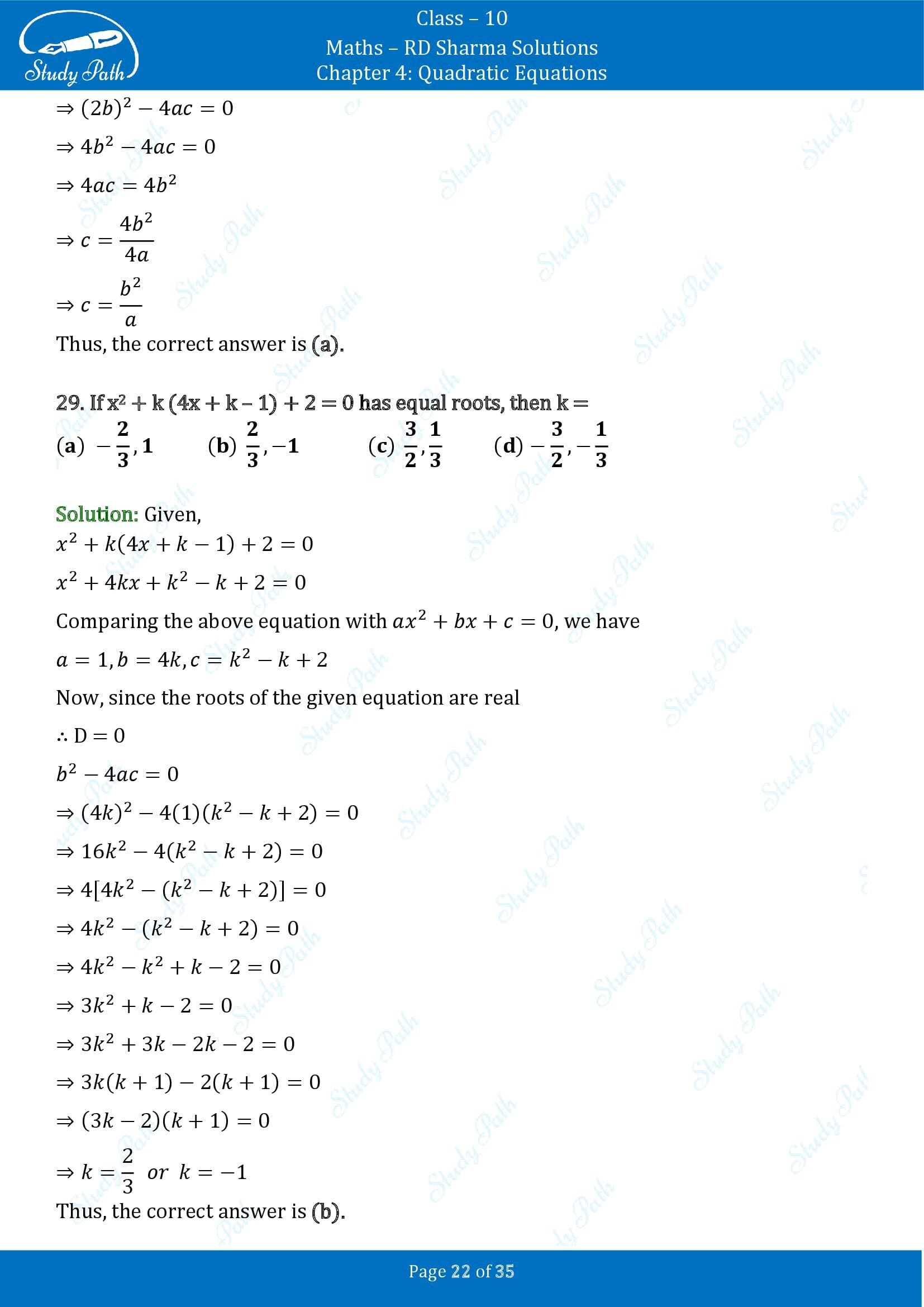 RD Sharma Solutions Class 10 Chapter 4 Quadratic Equations Multiple Choice Questions MCQs 00022