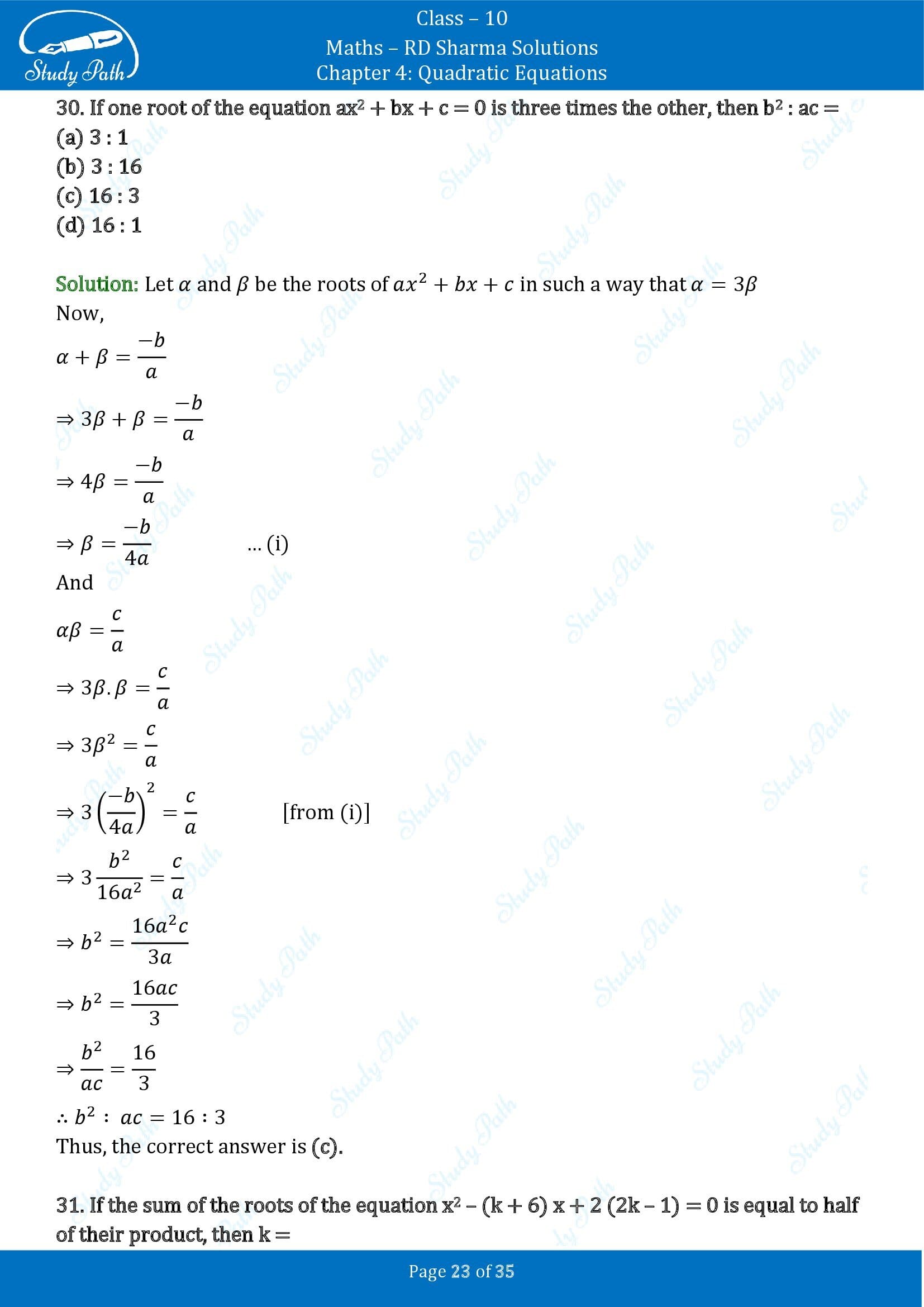 RD Sharma Solutions Class 10 Chapter 4 Quadratic Equations Multiple Choice Questions MCQs 00023