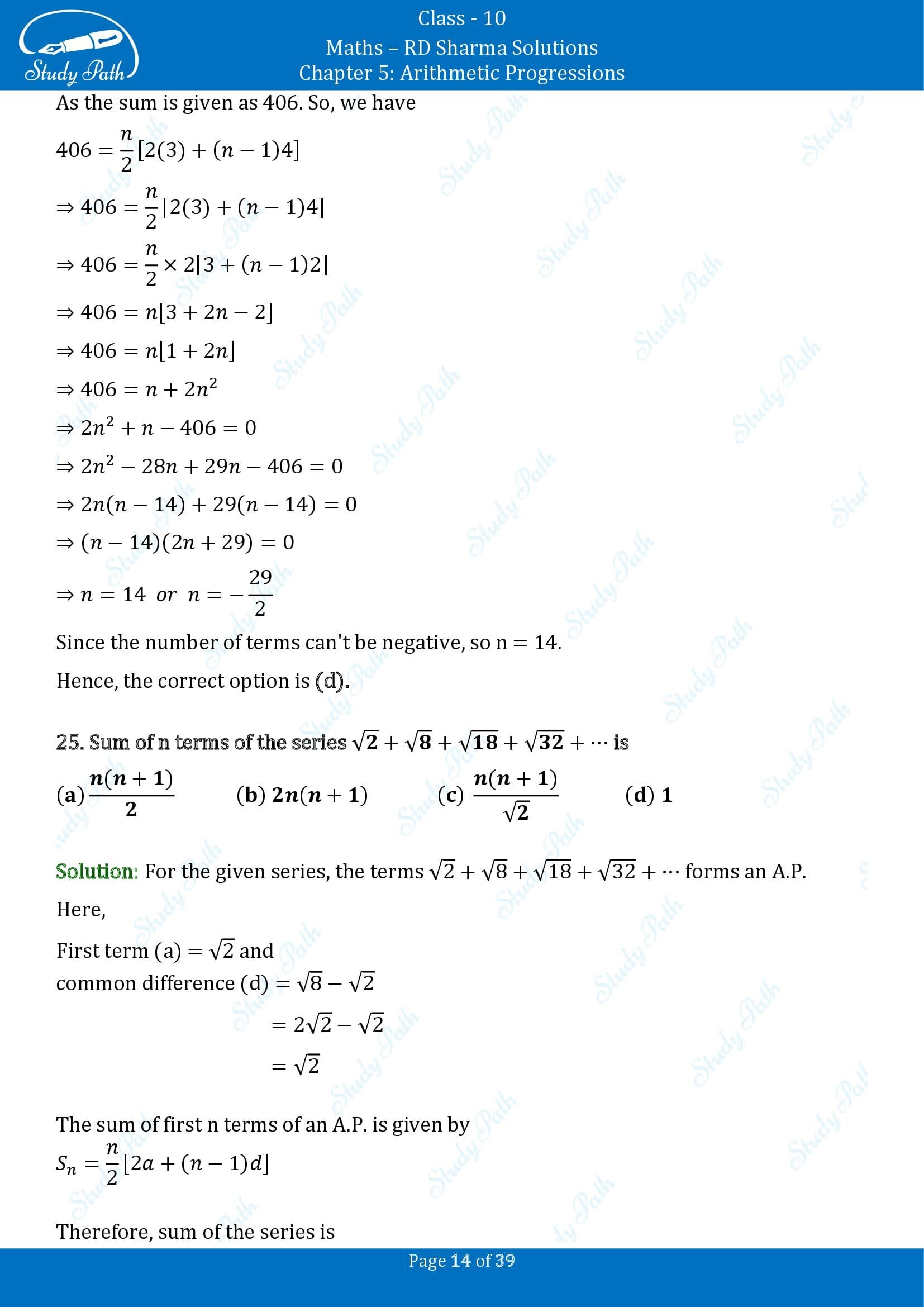 RD Sharma Solutions Class 10 Chapter 5 Arithmetic Progressions Multiple Choice Questions MCQs 00014