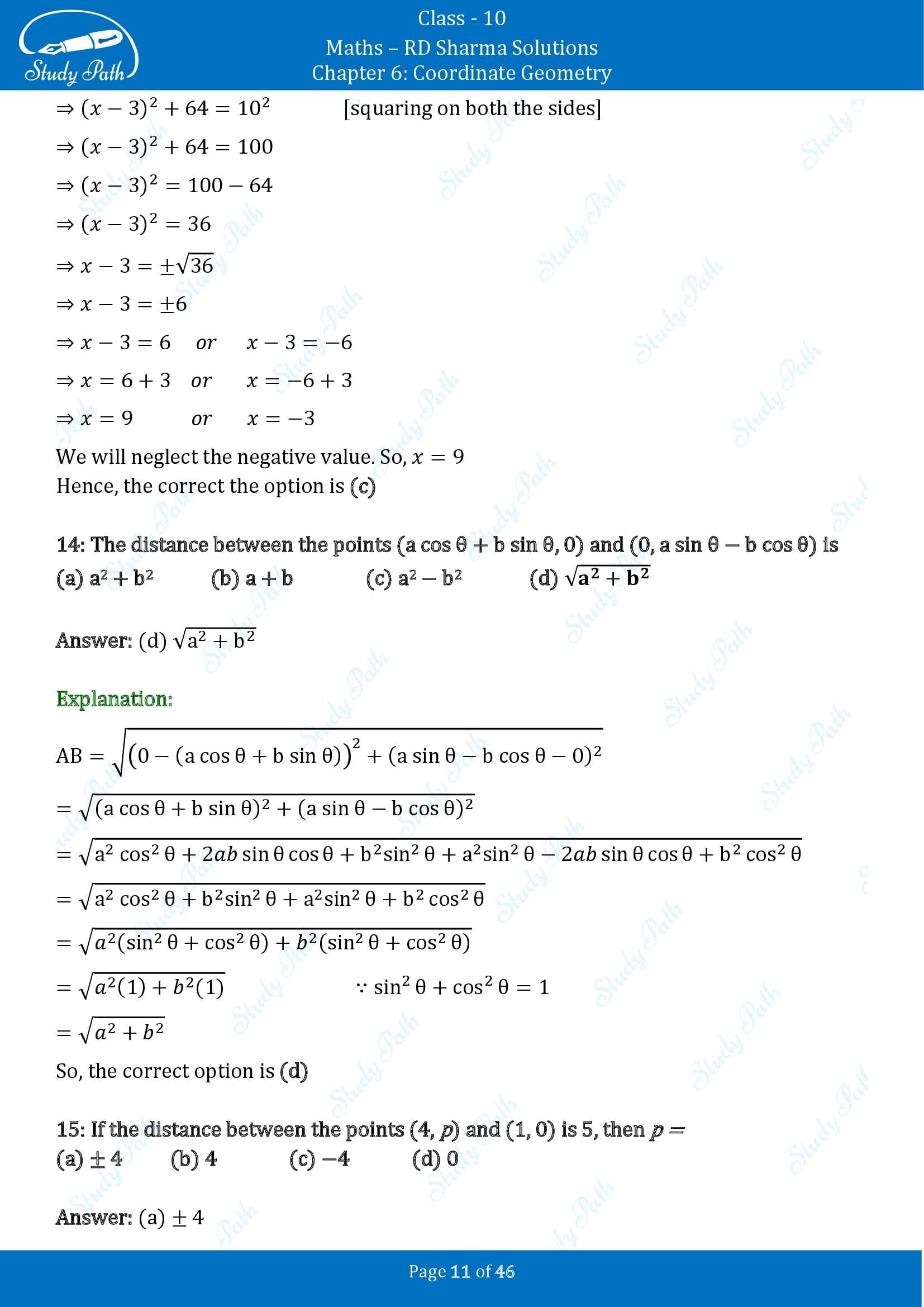 RD Sharma Solutions Class 10 Chapter 6 Coordinate Geometry Multiple Choice Questions MCQs 00011