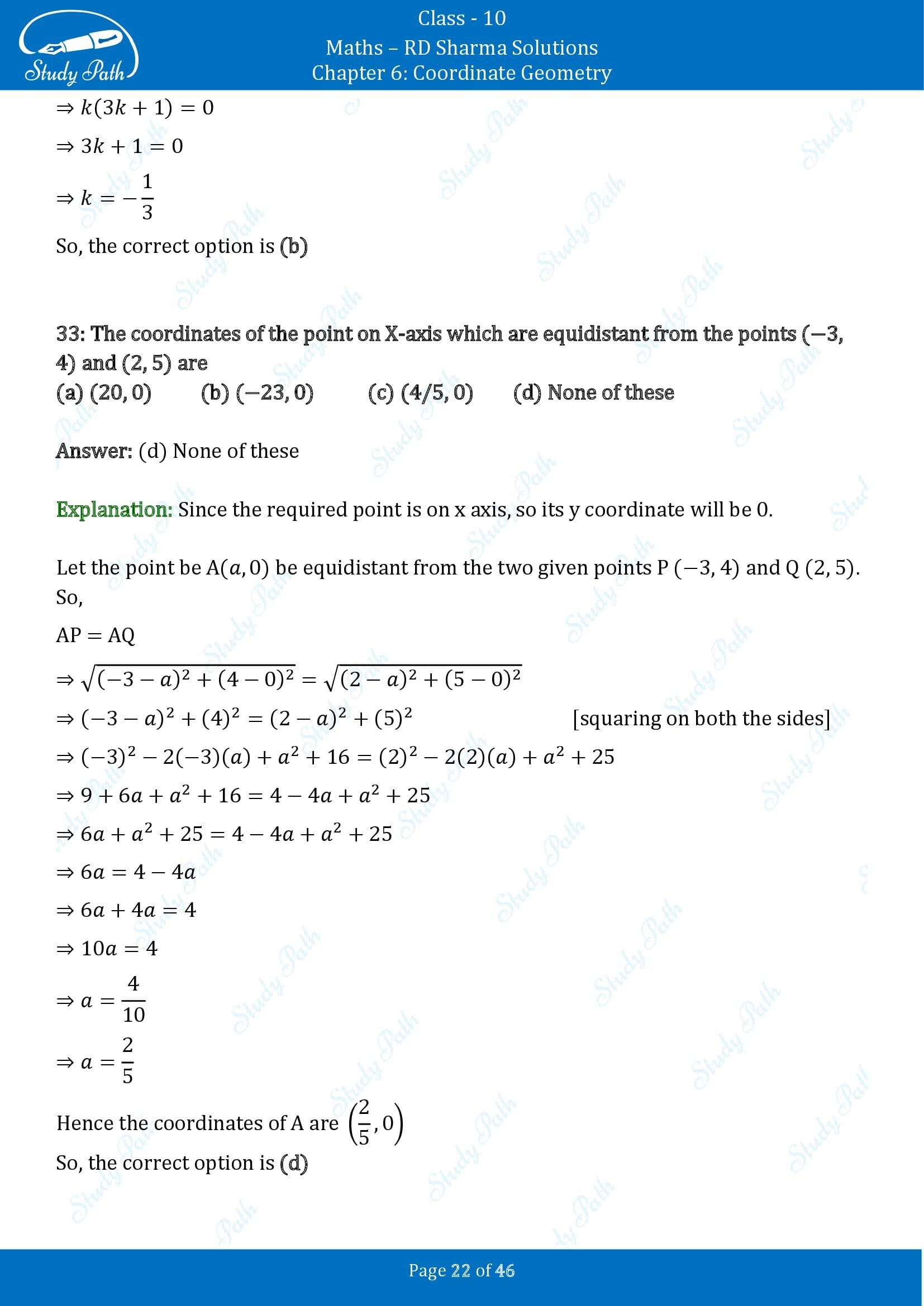 RD Sharma Solutions Class 10 Chapter 6 Coordinate Geometry Multiple Choice Questions MCQs 00022